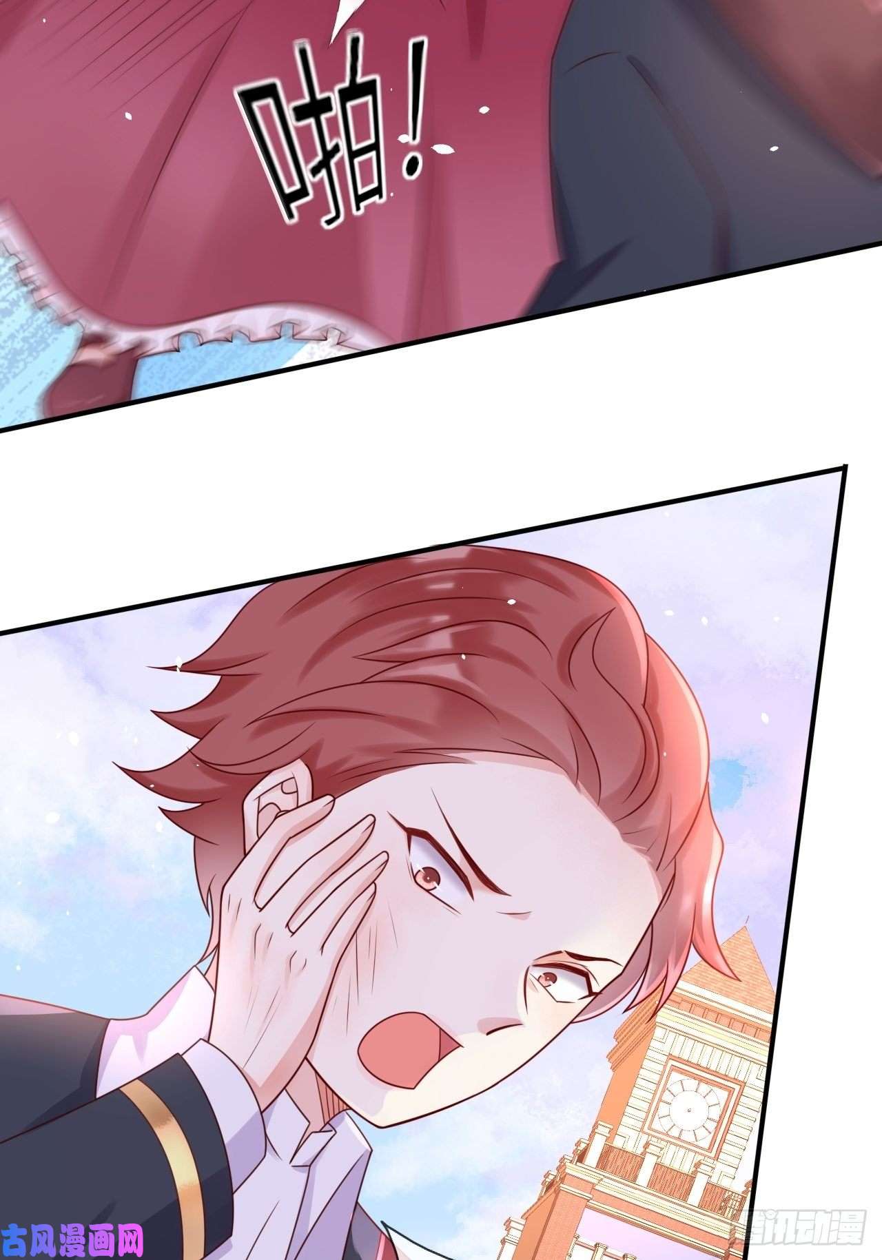 重生游戏：这个皇子不好养第16话 中毒