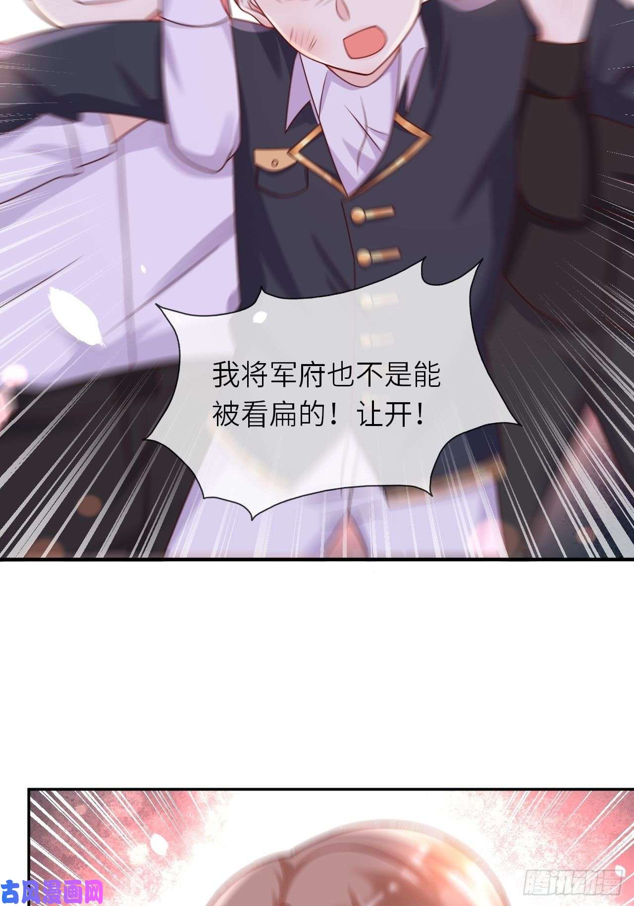 重生游戏：这个皇子不好养第16话 中毒