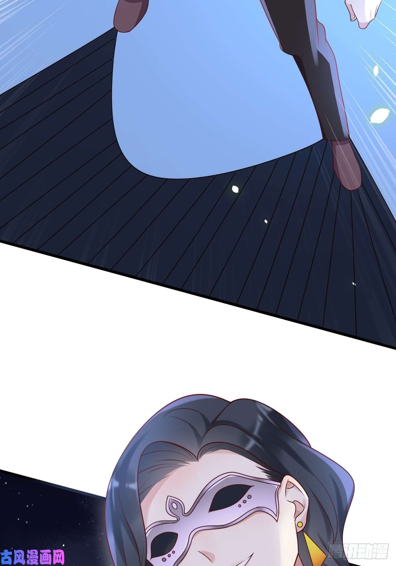 重生游戏：这个皇子不好养第17话 神秘人