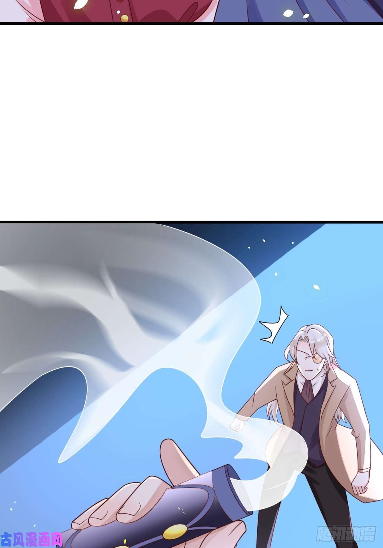 重生游戏：这个皇子不好养第17话 神秘人