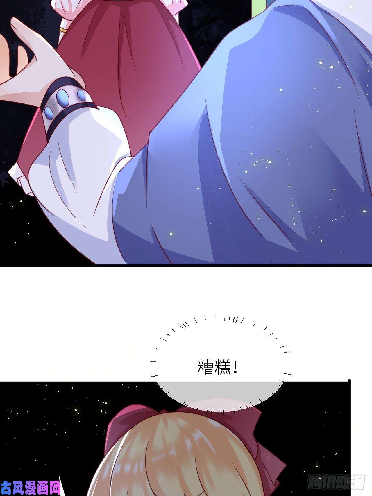 重生游戏：这个皇子不好养第17话 神秘人