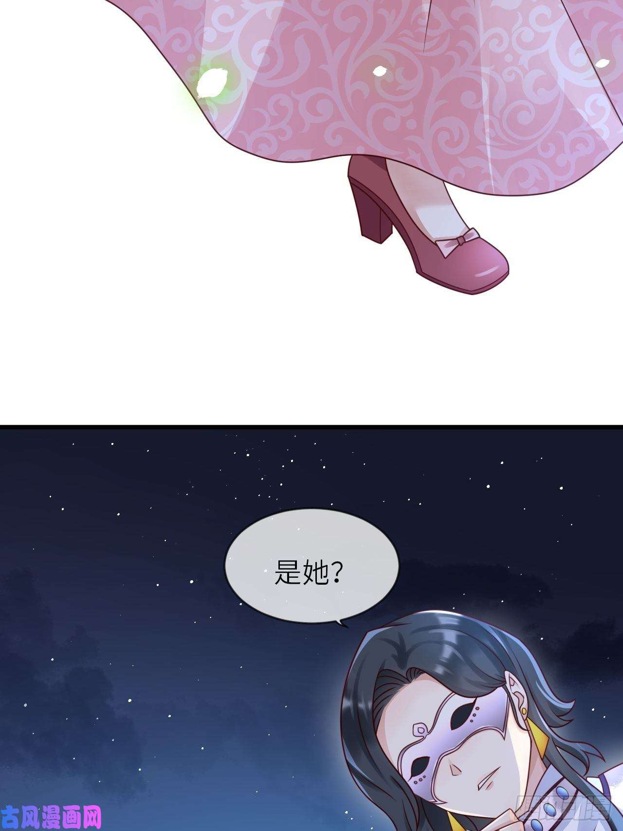 重生游戏：这个皇子不好养第18话 井底的女人