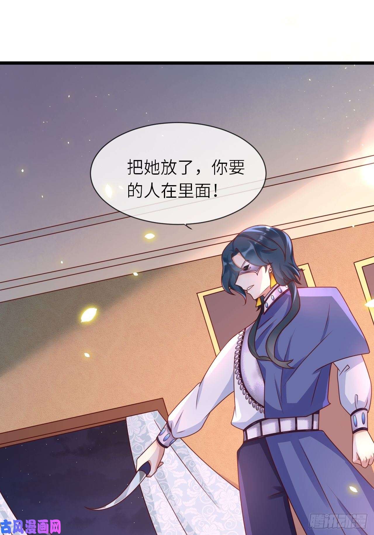 重生游戏：这个皇子不好养第20话 你真是一个小天使
