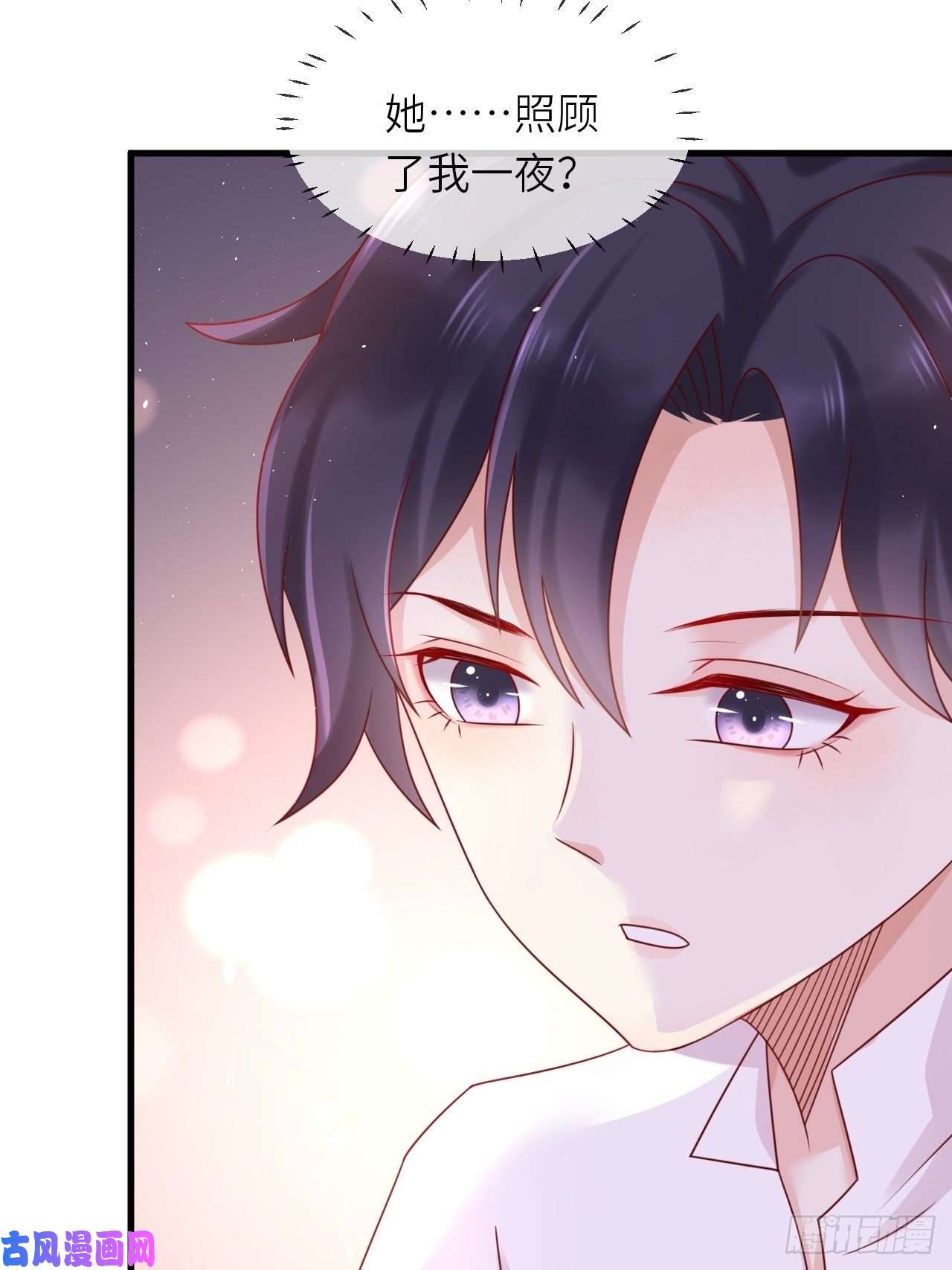 重生游戏：这个皇子不好养第20话 你真是一个小天使