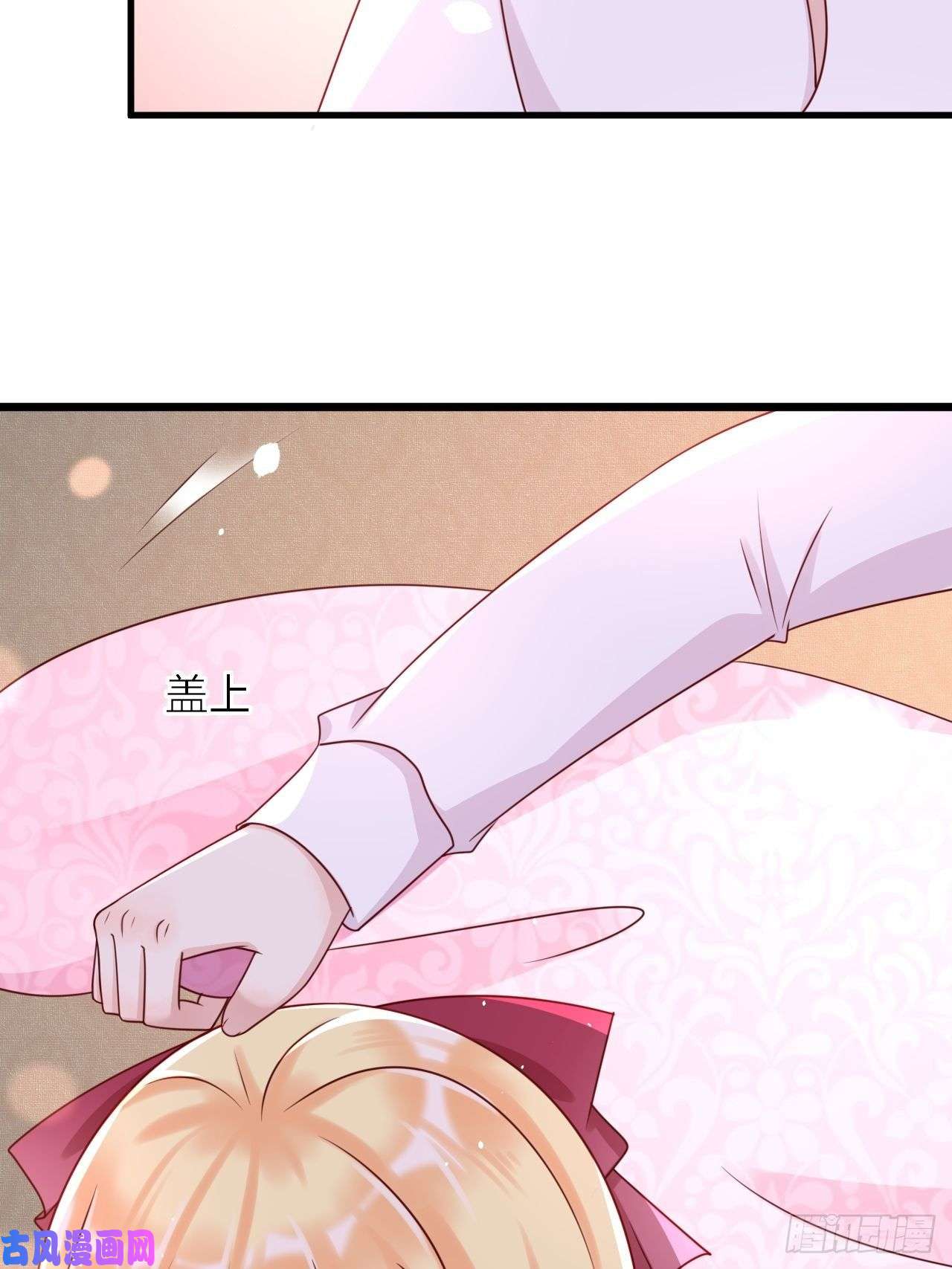 重生游戏：这个皇子不好养第20话 你真是一个小天使