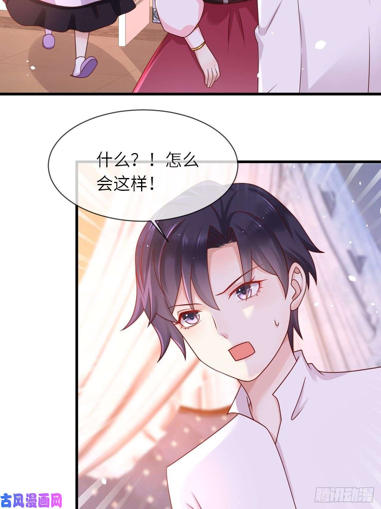 重生游戏：这个皇子不好养第21话 宴会邀请