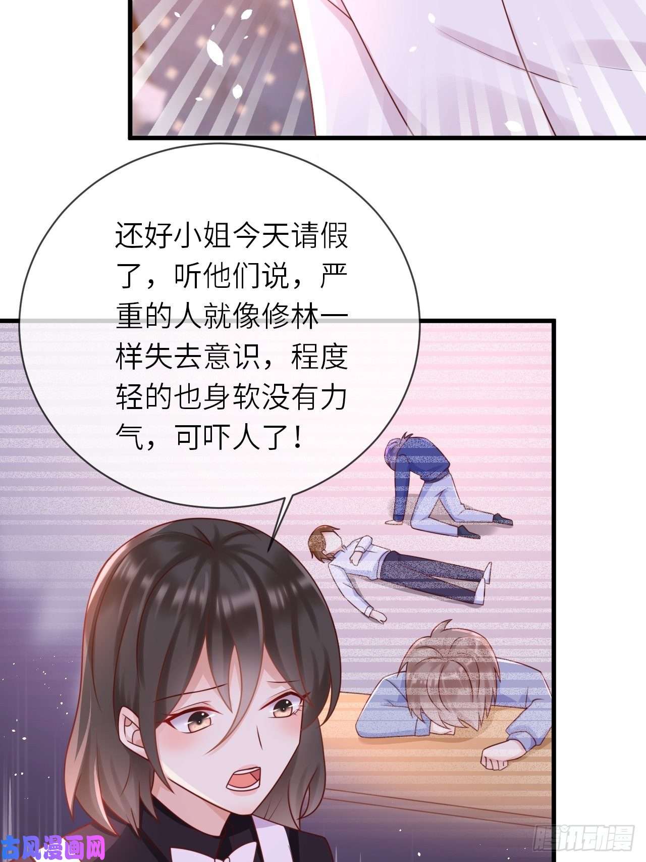 重生游戏：这个皇子不好养第21话 宴会邀请