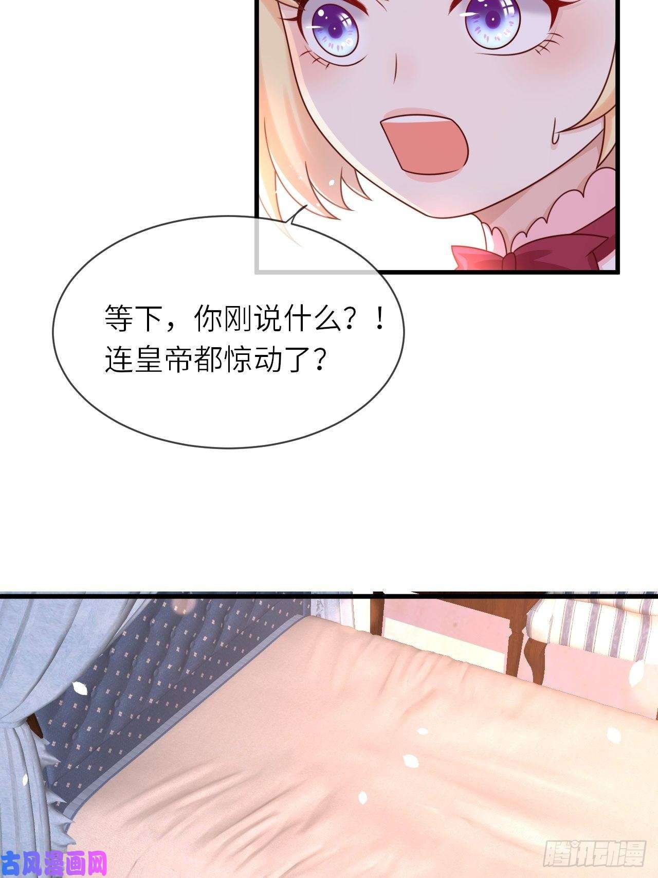 重生游戏：这个皇子不好养第21话 宴会邀请