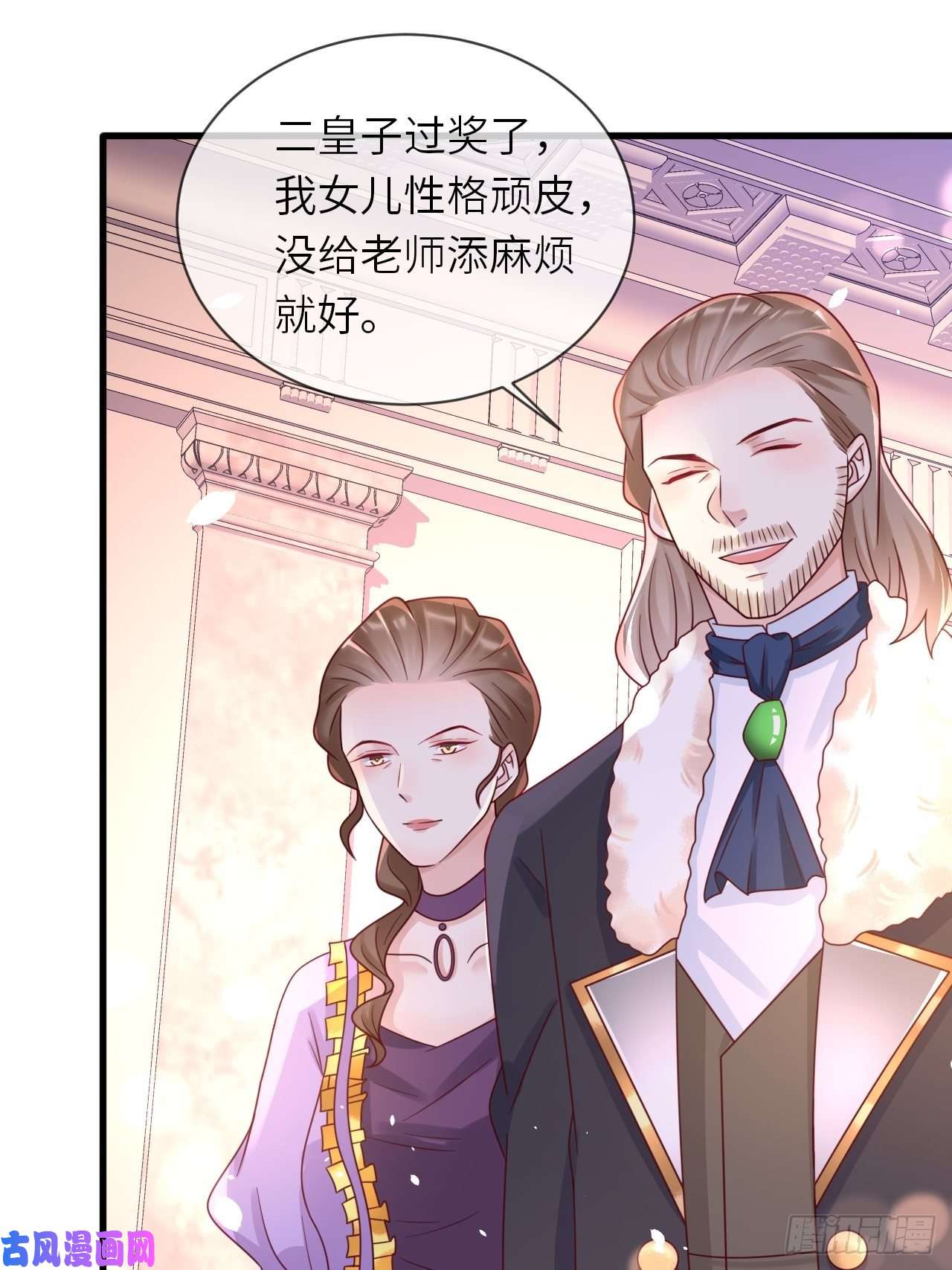 重生游戏：这个皇子不好养第22话 二皇子出场
