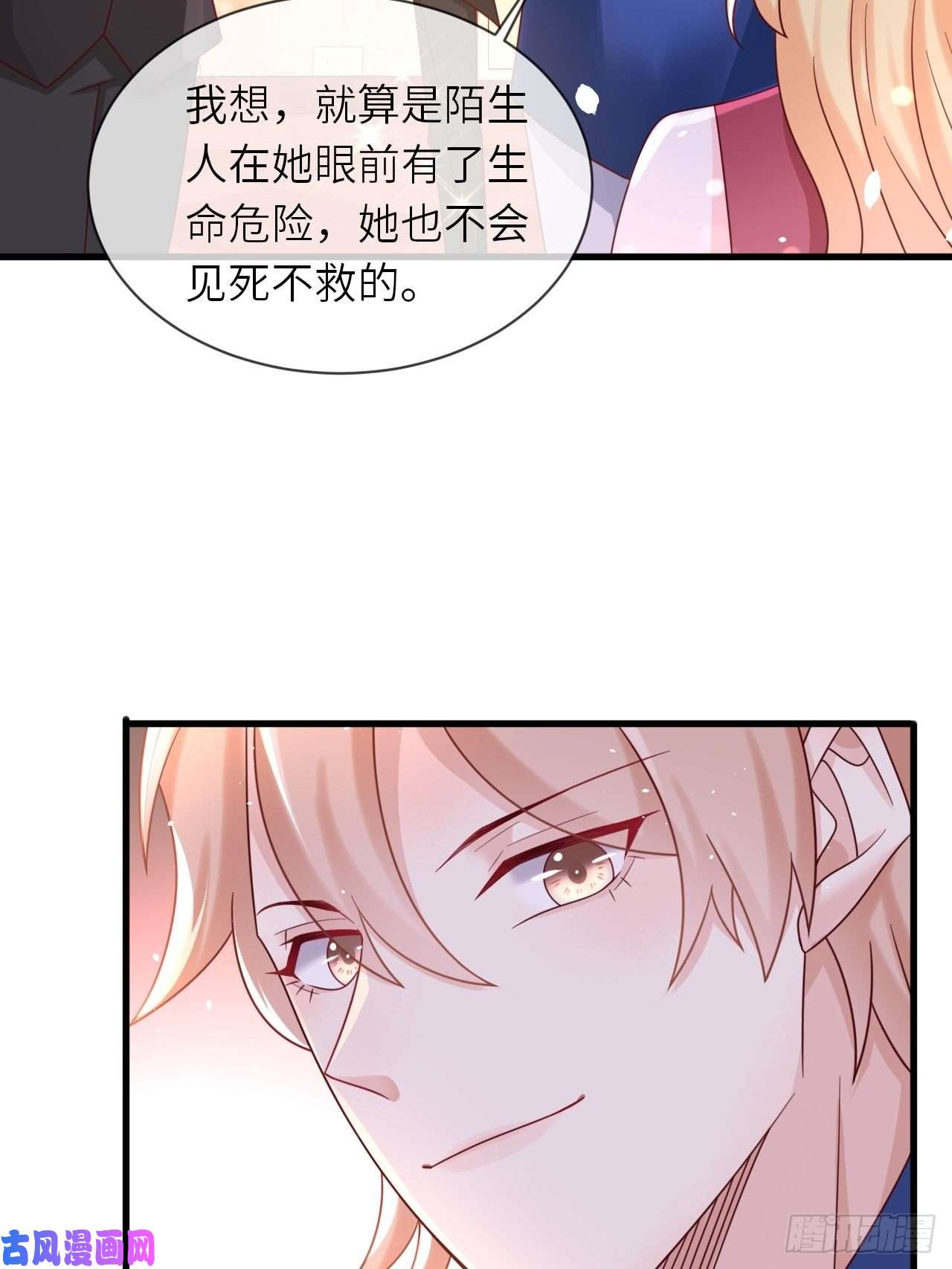 重生游戏：这个皇子不好养第22话 二皇子出场