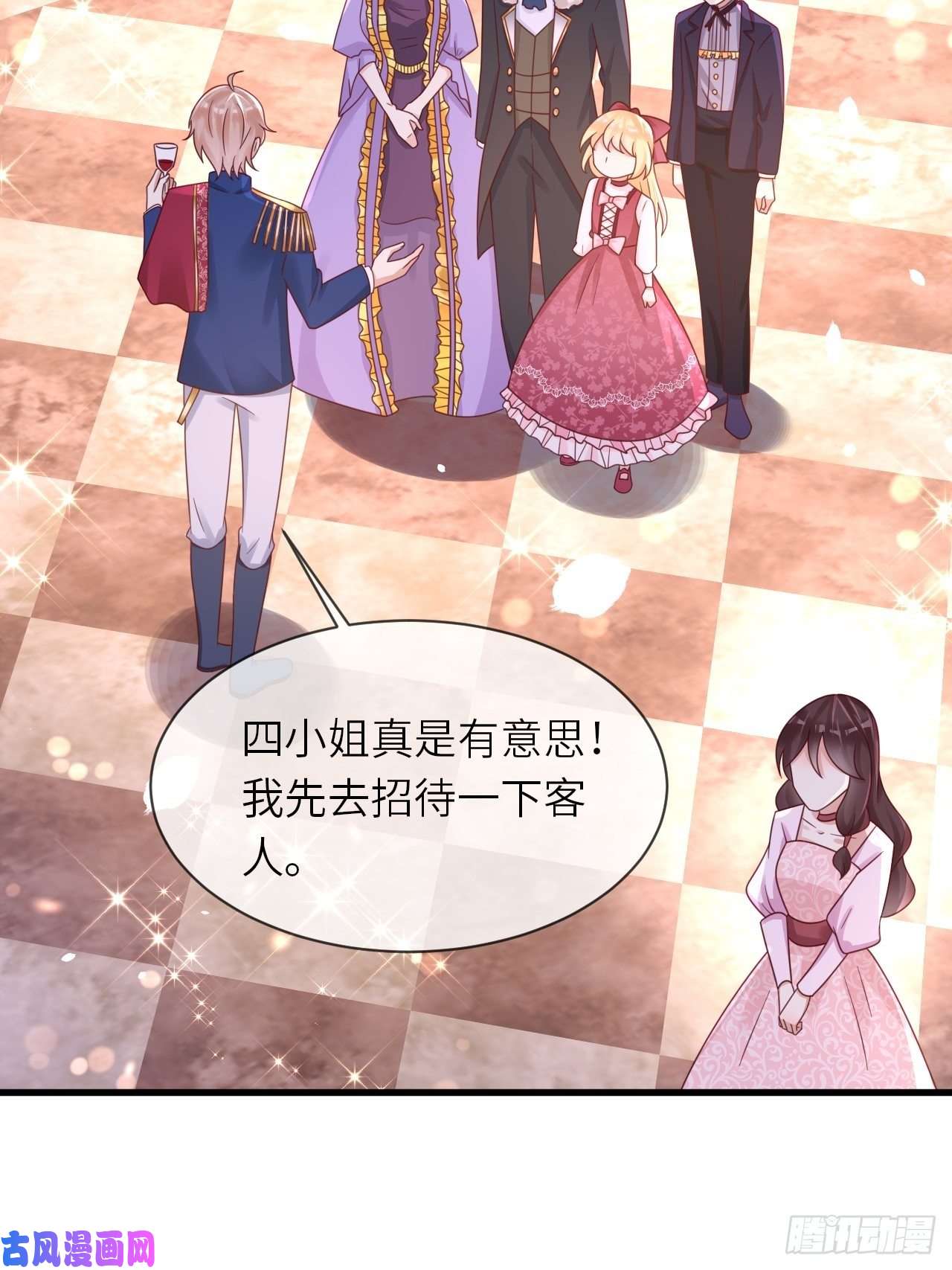 重生游戏：这个皇子不好养第22话 二皇子出场