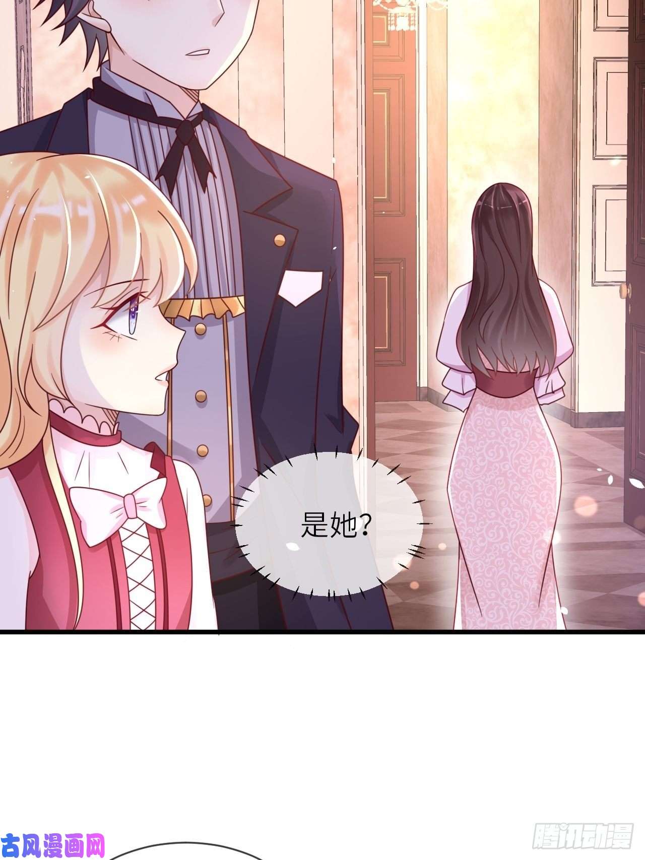 重生游戏：这个皇子不好养第22话 二皇子出场