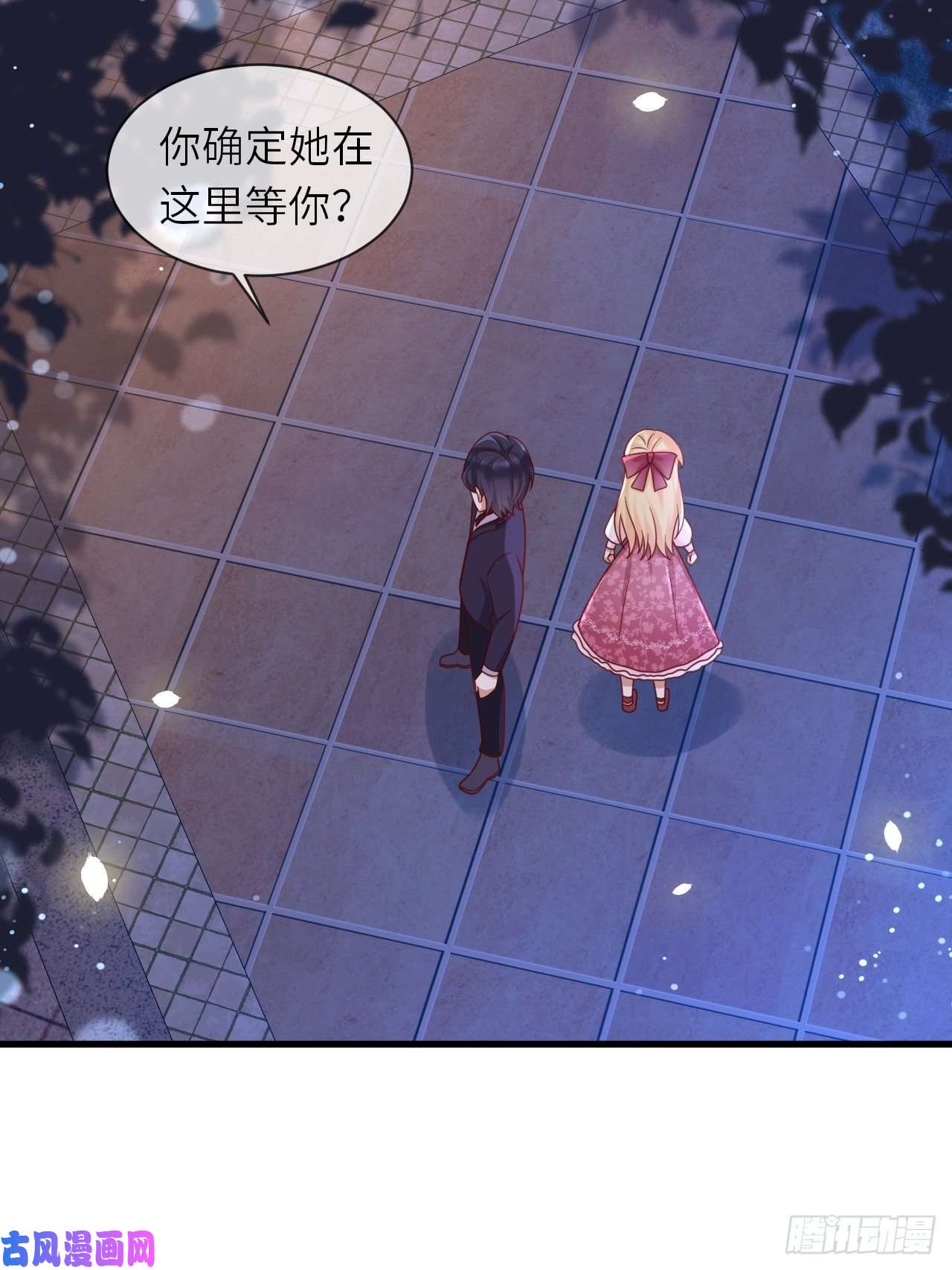 重生游戏：这个皇子不好养第22话 二皇子出场