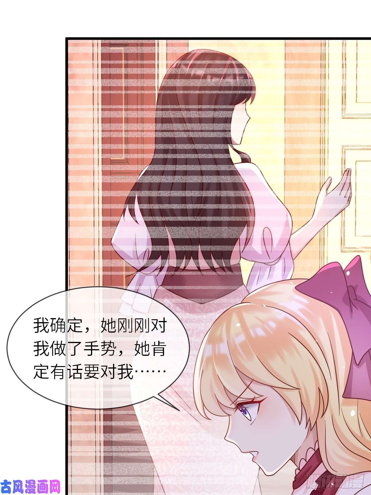 重生游戏：这个皇子不好养第22话 二皇子出场