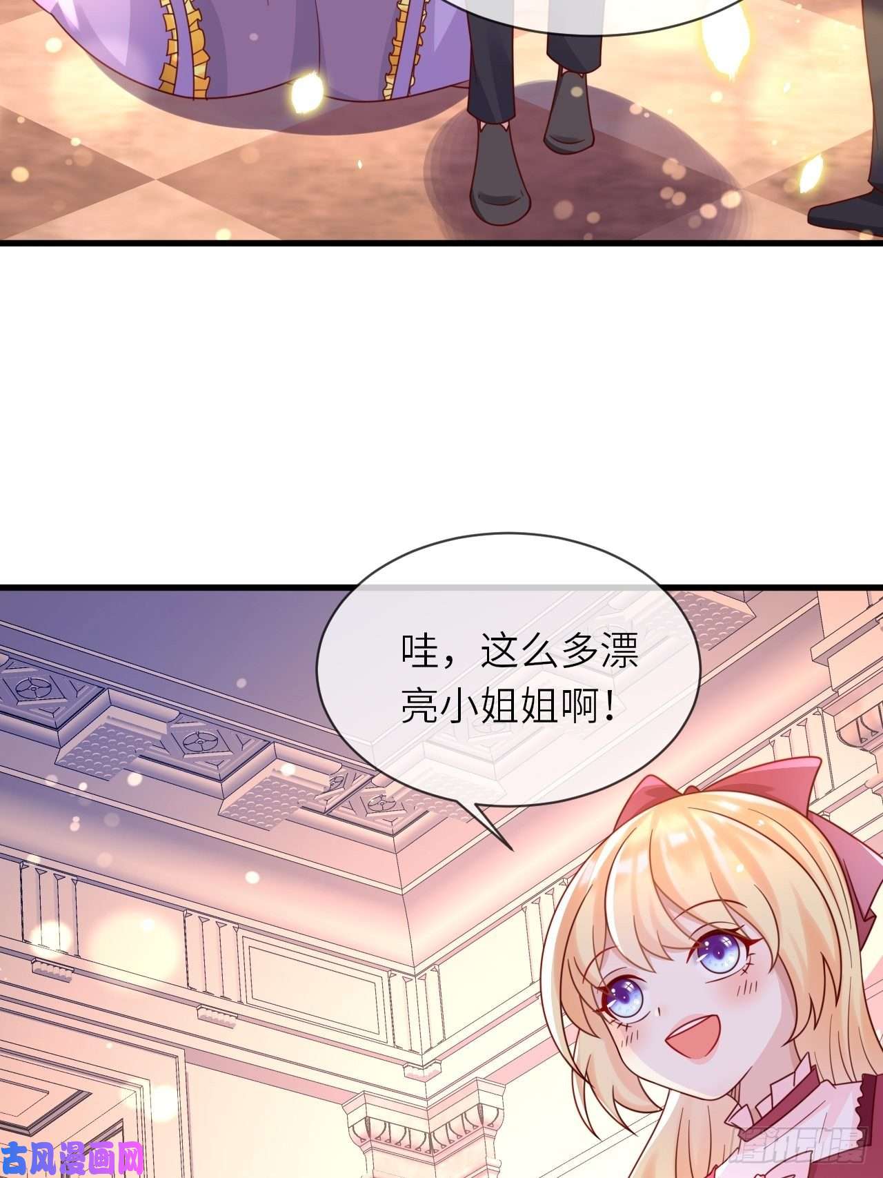 重生游戏：这个皇子不好养第22话 二皇子出场