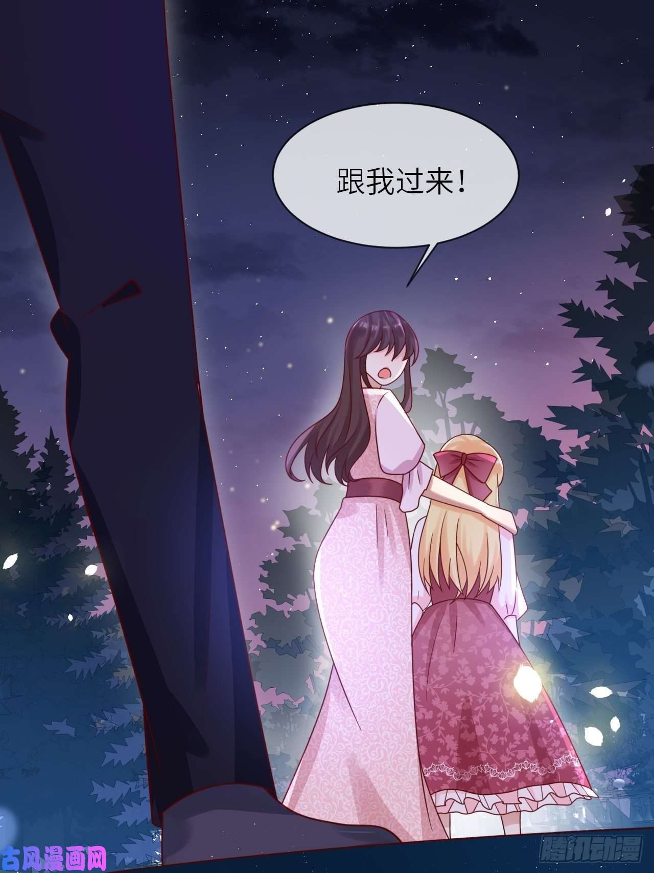 重生游戏：这个皇子不好养第22话 二皇子出场