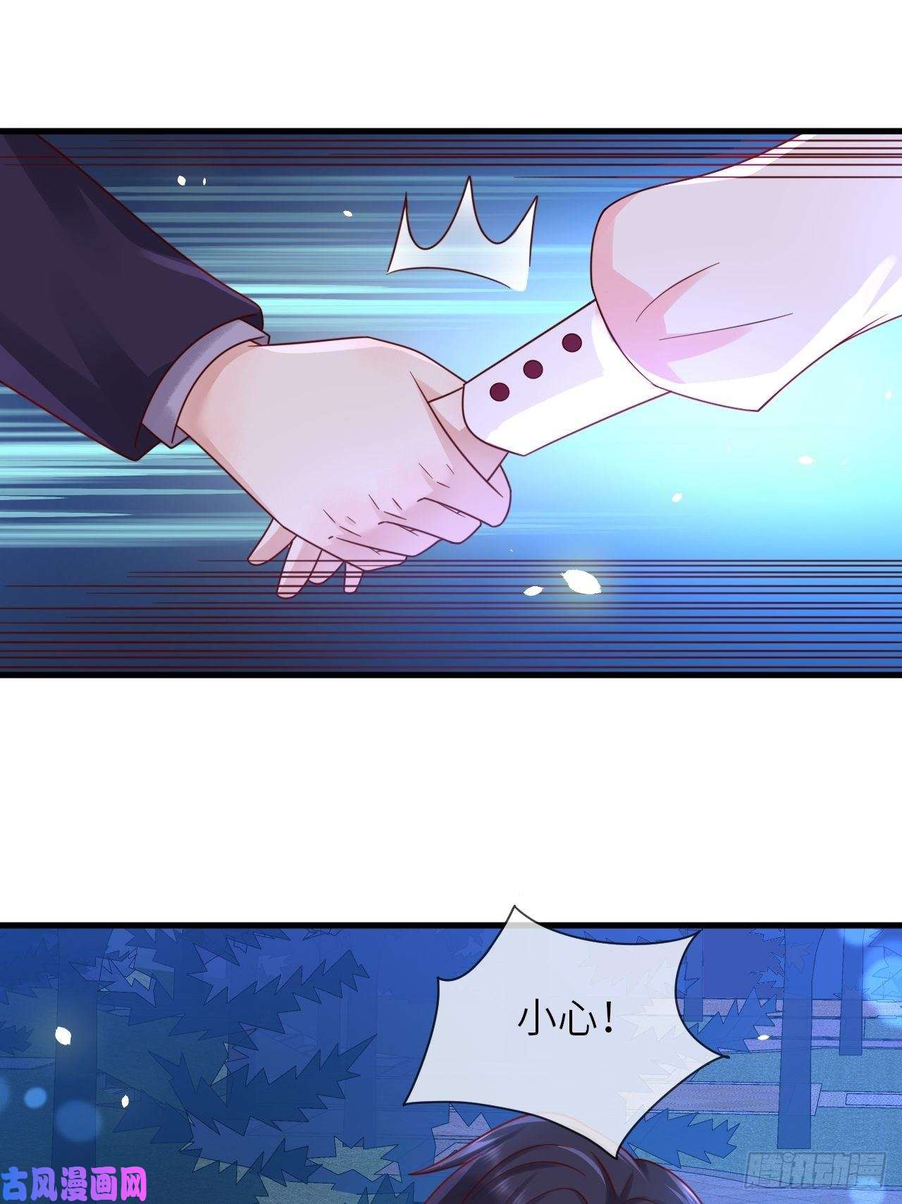 重生游戏：这个皇子不好养第23话 修林吃醋了？
