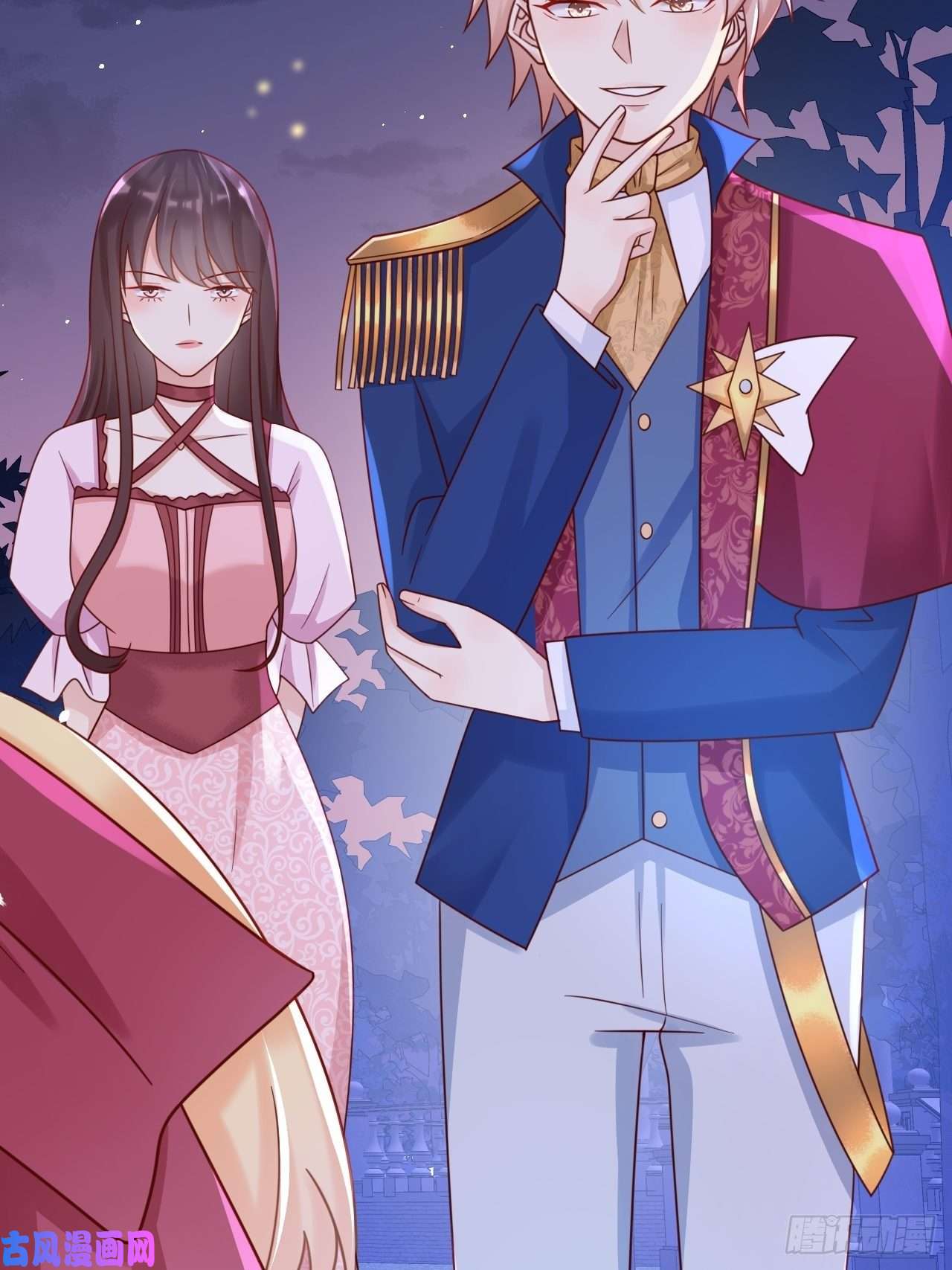 重生游戏：这个皇子不好养第23话 修林吃醋了？