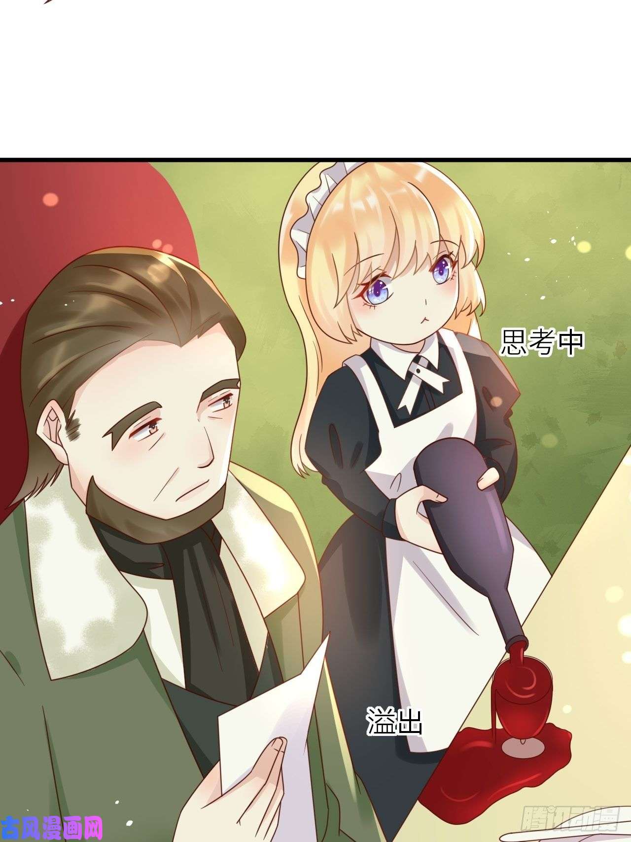 重生游戏：这个皇子不好养第26话 一鸣惊人