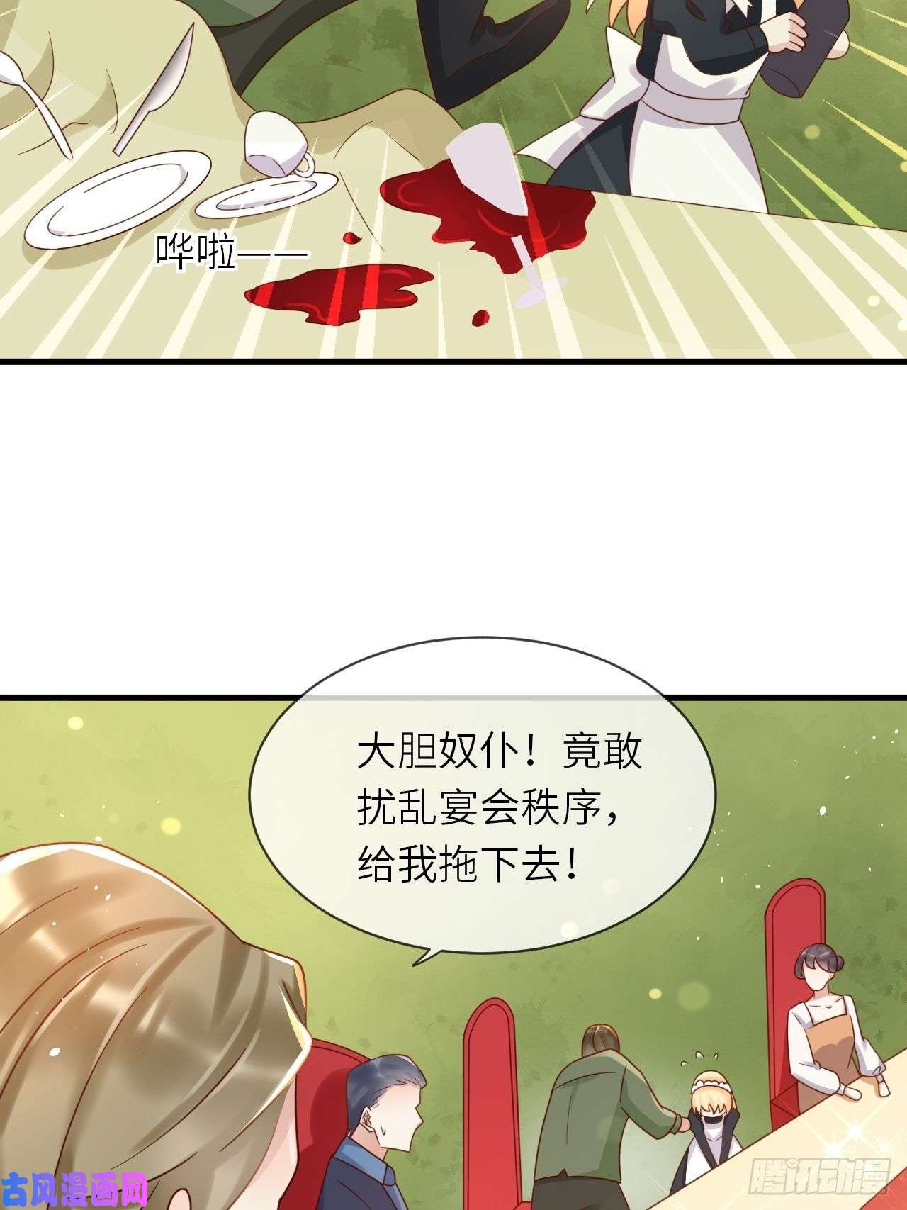 重生游戏：这个皇子不好养第26话 一鸣惊人