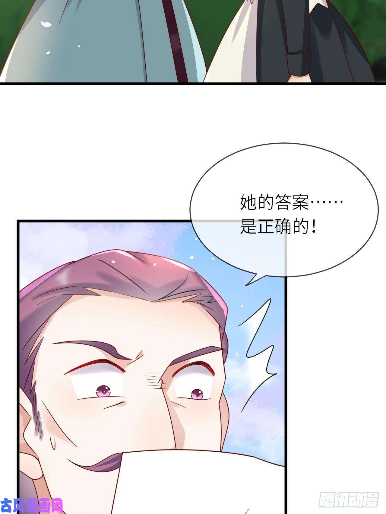重生游戏：这个皇子不好养第26话 一鸣惊人