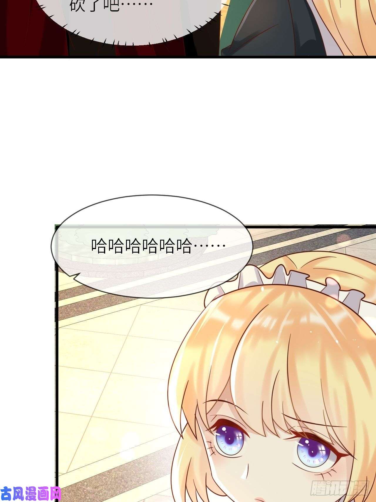 重生游戏：这个皇子不好养第26话 一鸣惊人