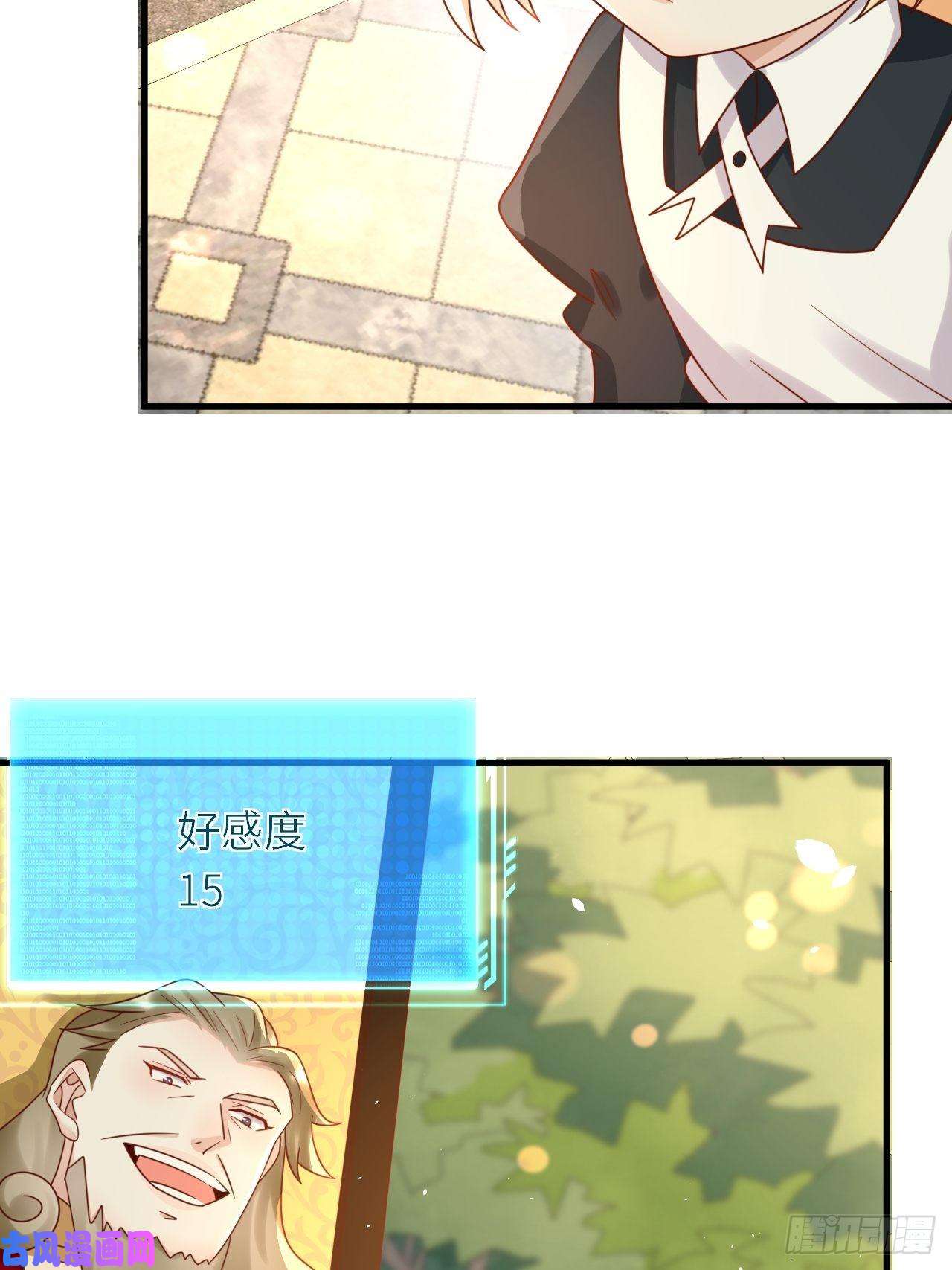 重生游戏：这个皇子不好养第26话 一鸣惊人