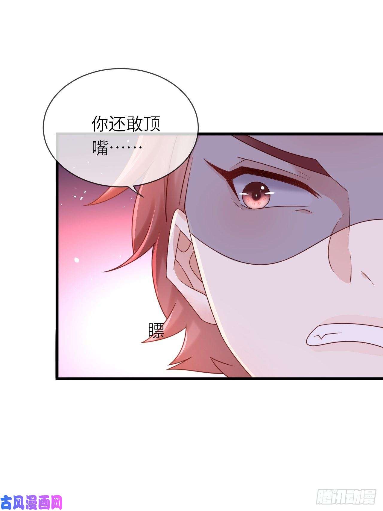 重生游戏：这个皇子不好养第28话 射箭比试