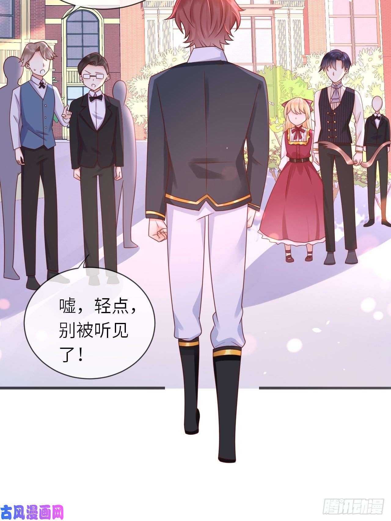 重生游戏：这个皇子不好养第28话 射箭比试