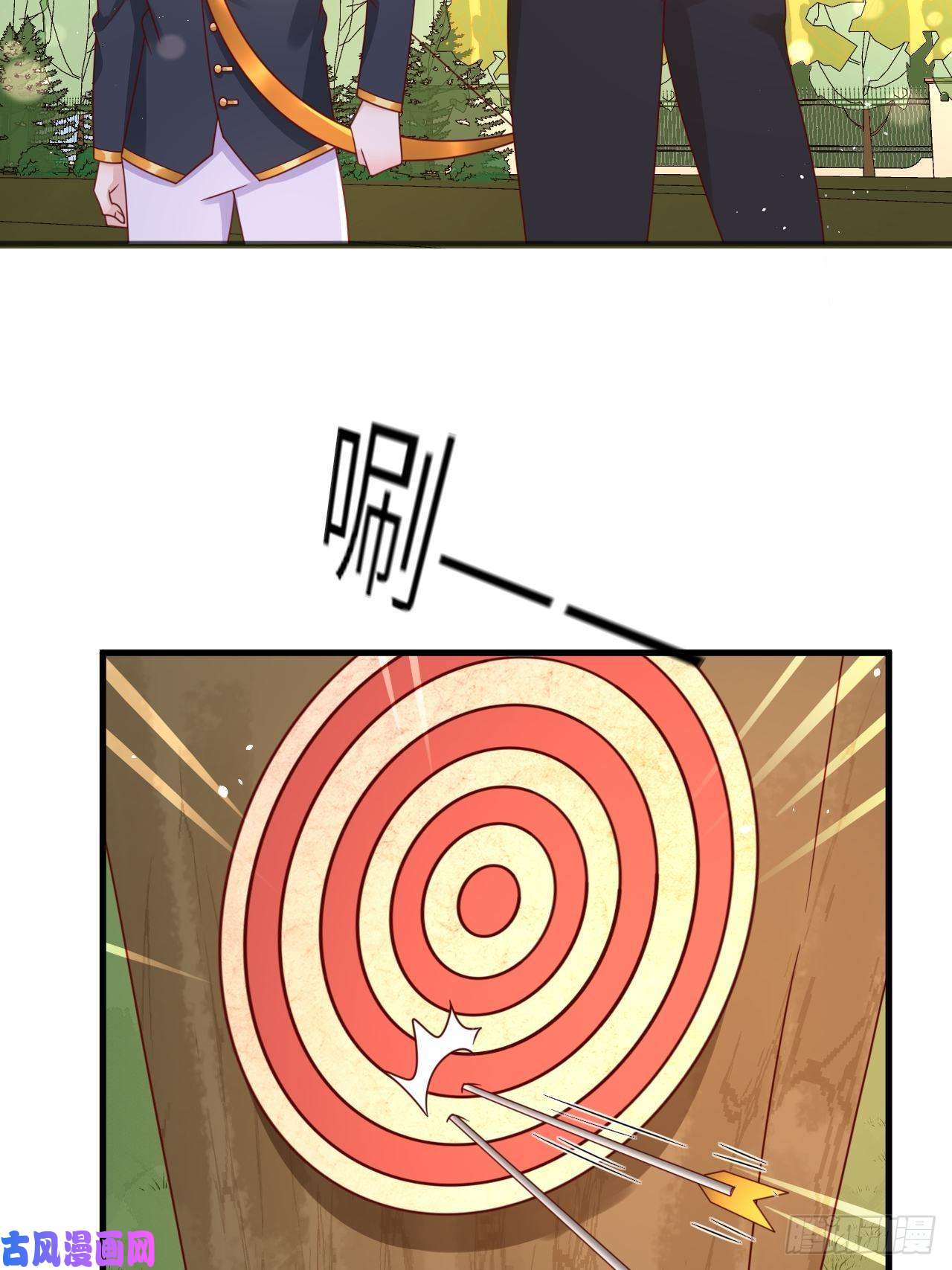 重生游戏：这个皇子不好养第28话 射箭比试
