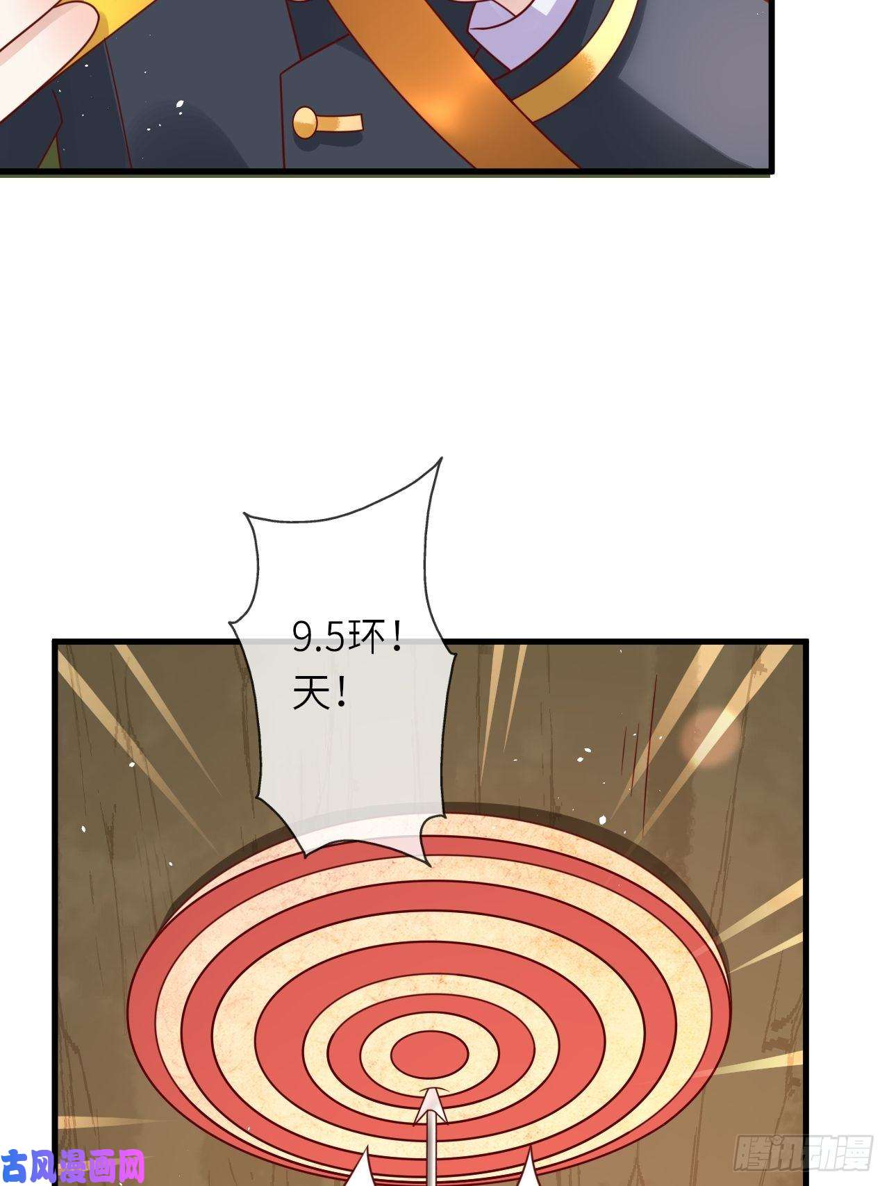 重生游戏：这个皇子不好养第28话 射箭比试