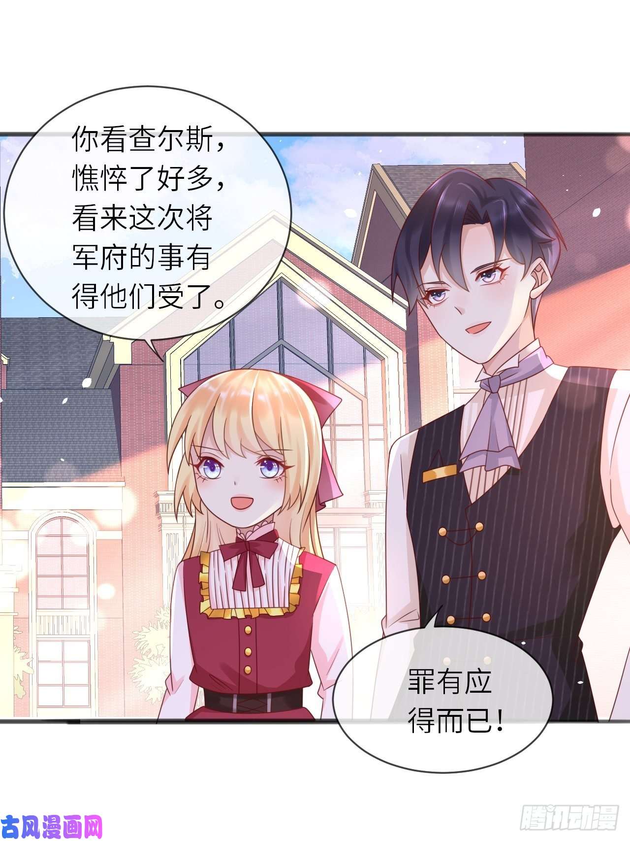 重生游戏：这个皇子不好养第28话 射箭比试