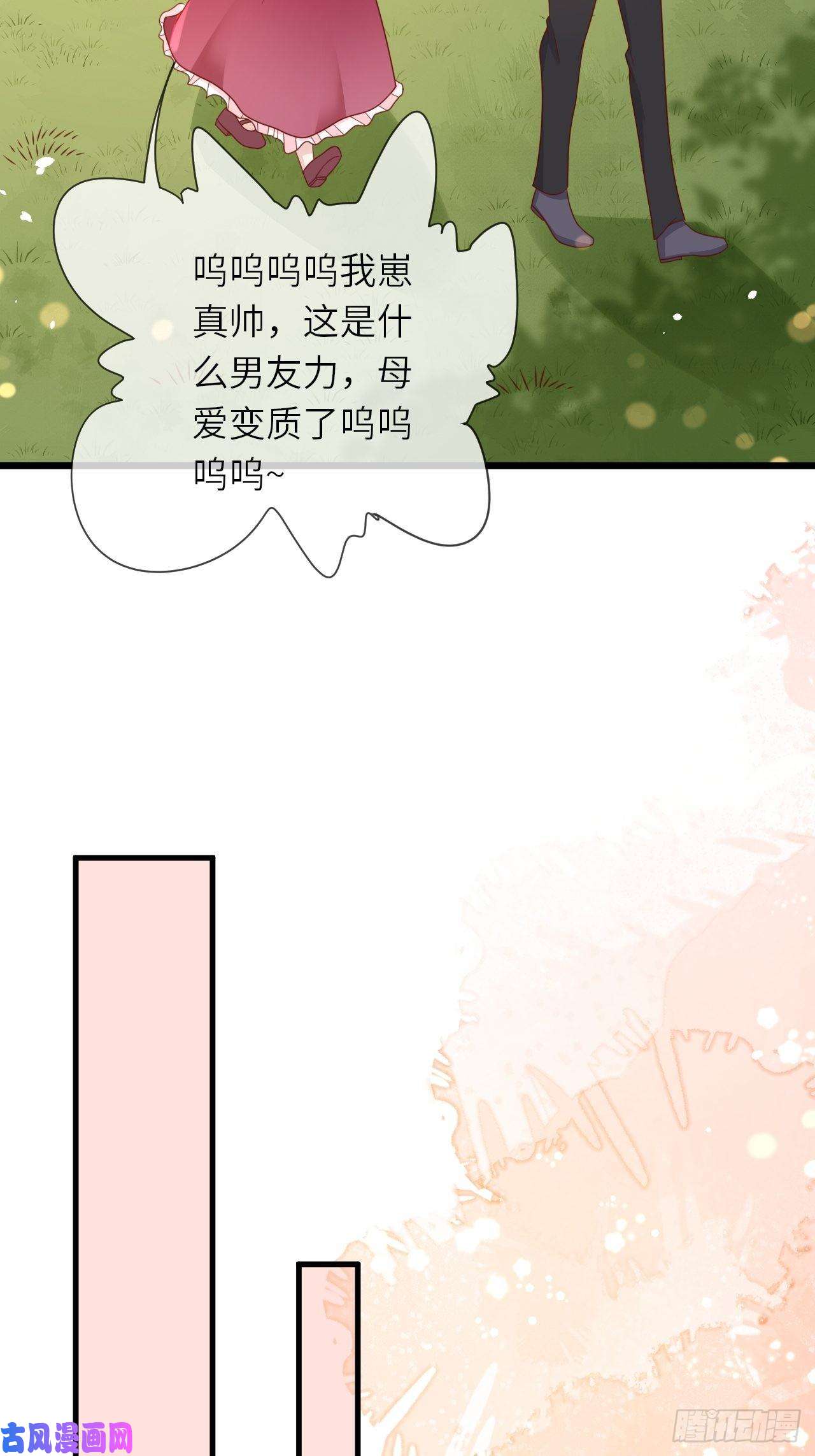 重生游戏：这个皇子不好养第28话 射箭比试