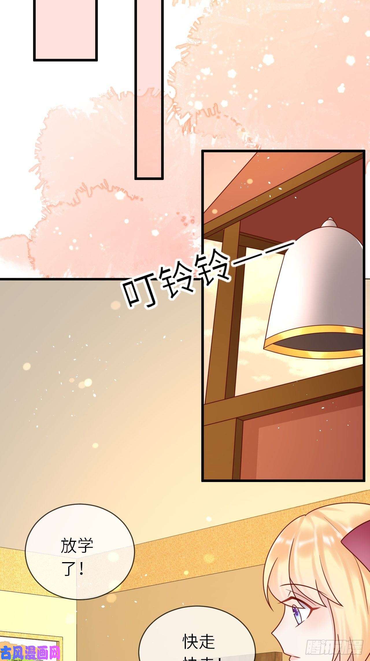 重生游戏：这个皇子不好养第28话 射箭比试