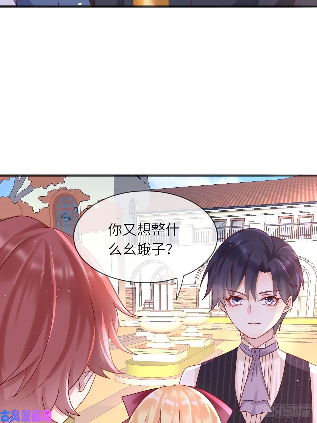 重生游戏：这个皇子不好养第28话 射箭比试