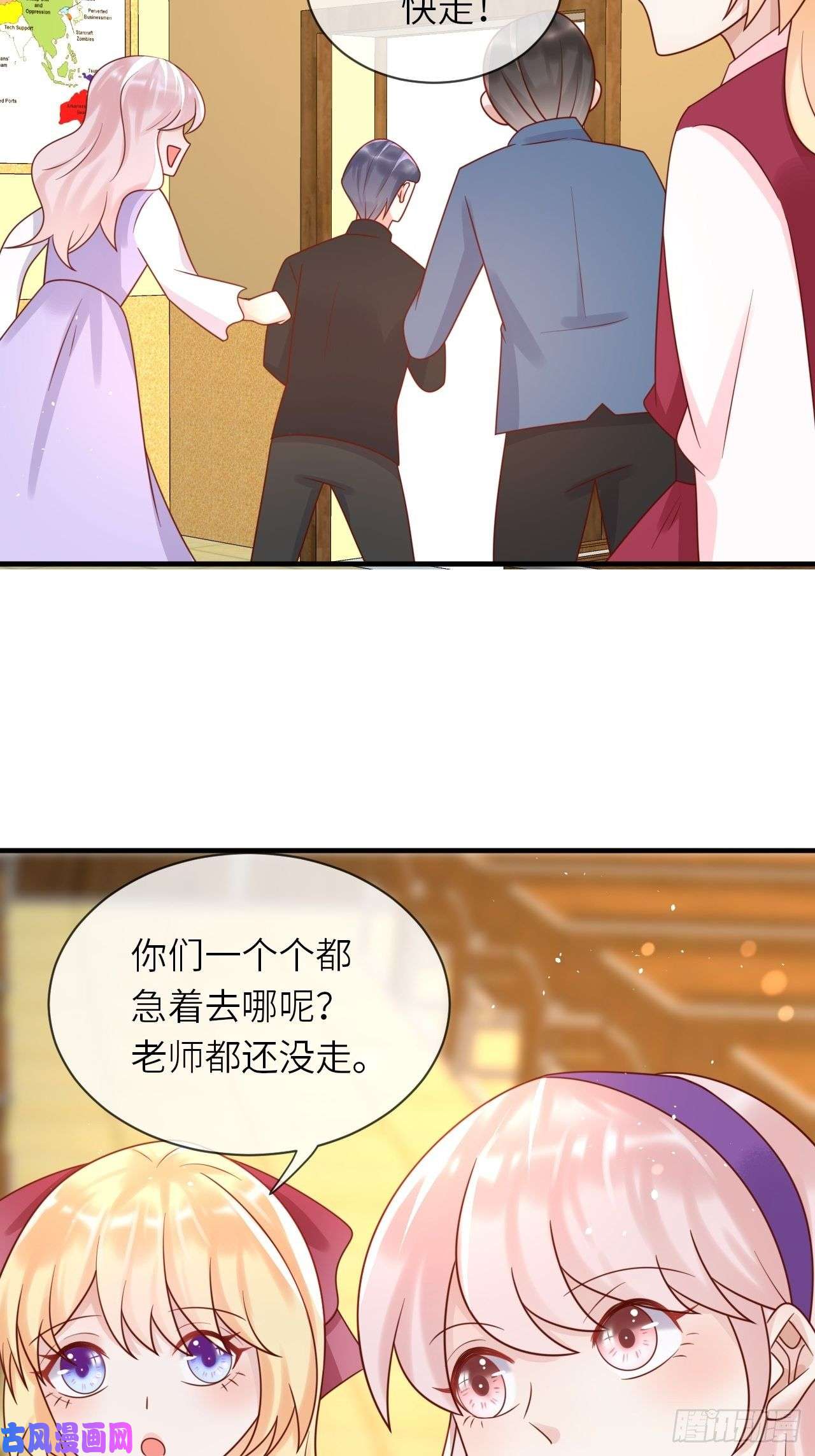 重生游戏：这个皇子不好养第28话 射箭比试