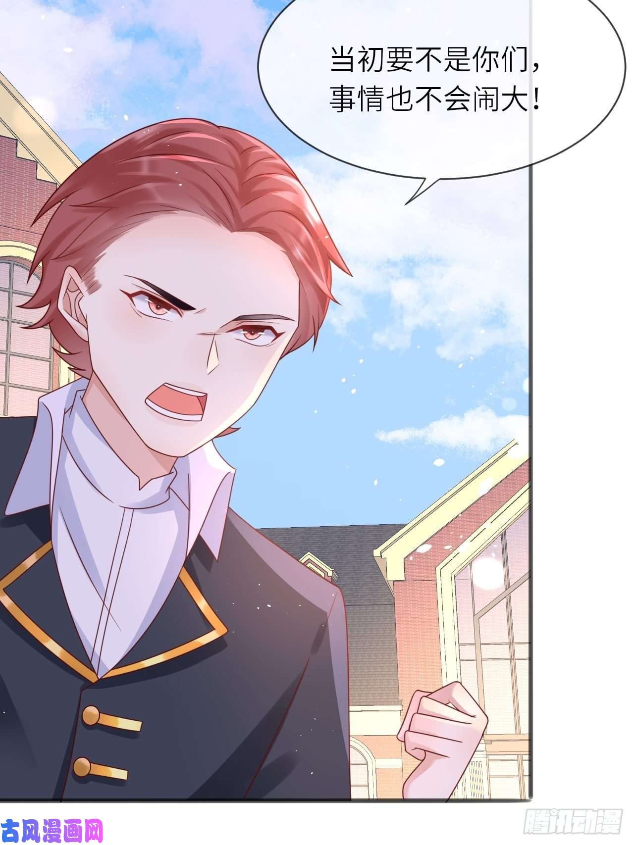 重生游戏：这个皇子不好养第28话 射箭比试