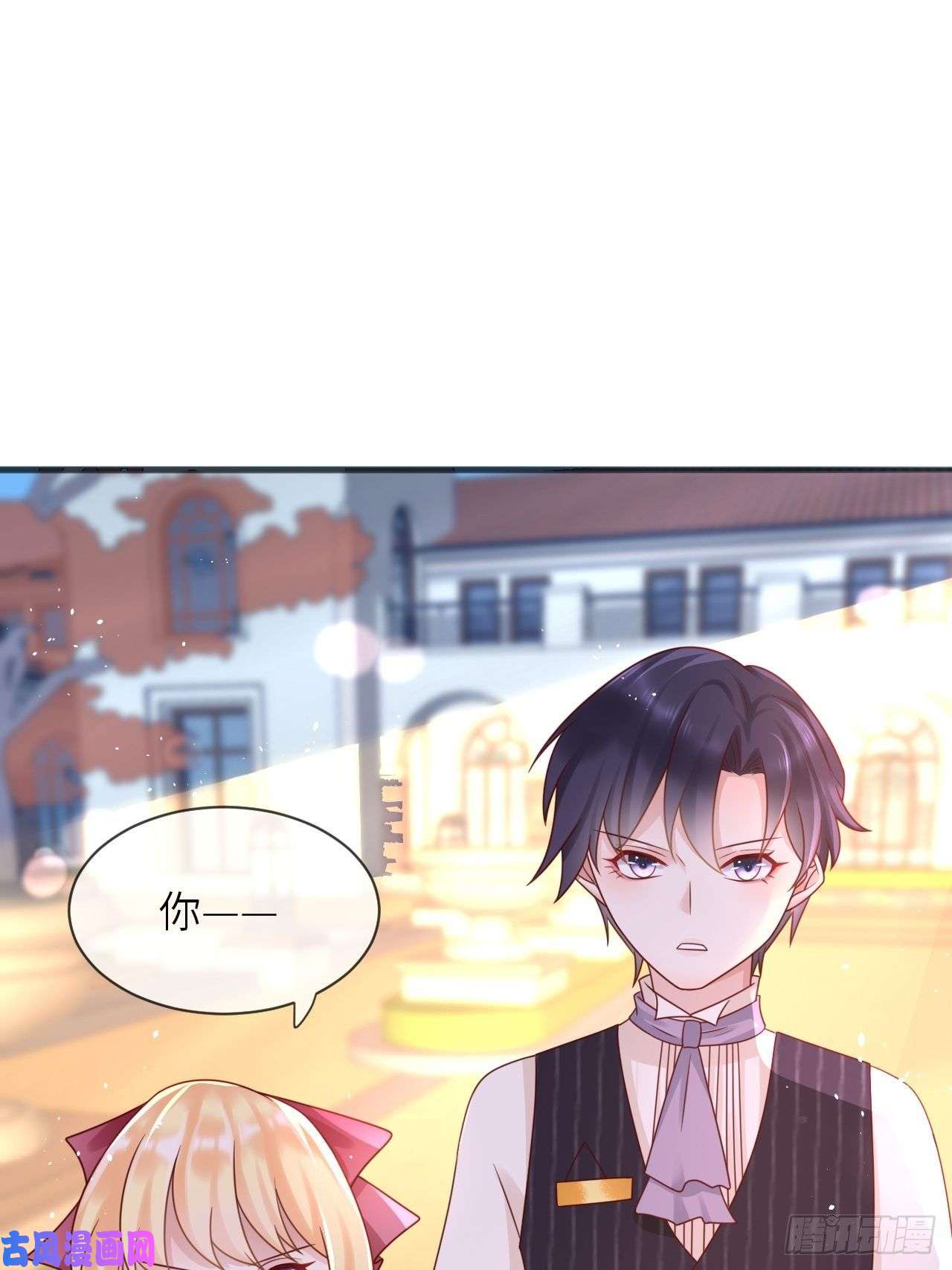 重生游戏：这个皇子不好养第28话 射箭比试