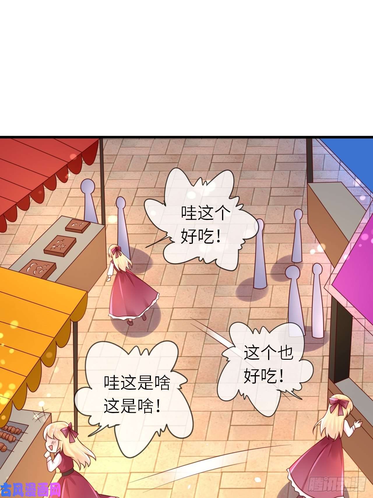 重生游戏：这个皇子不好养第29话 再次出现的怀表
