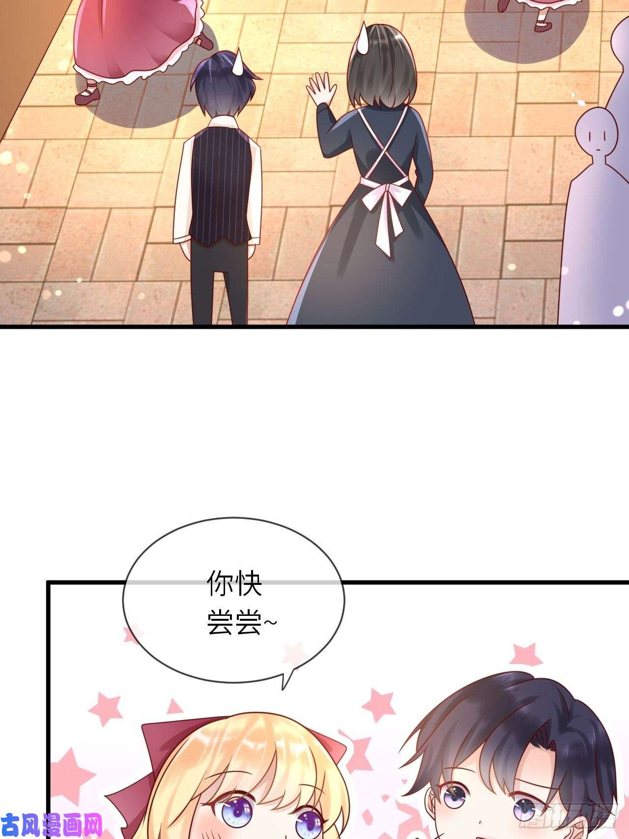 重生游戏：这个皇子不好养第29话 再次出现的怀表