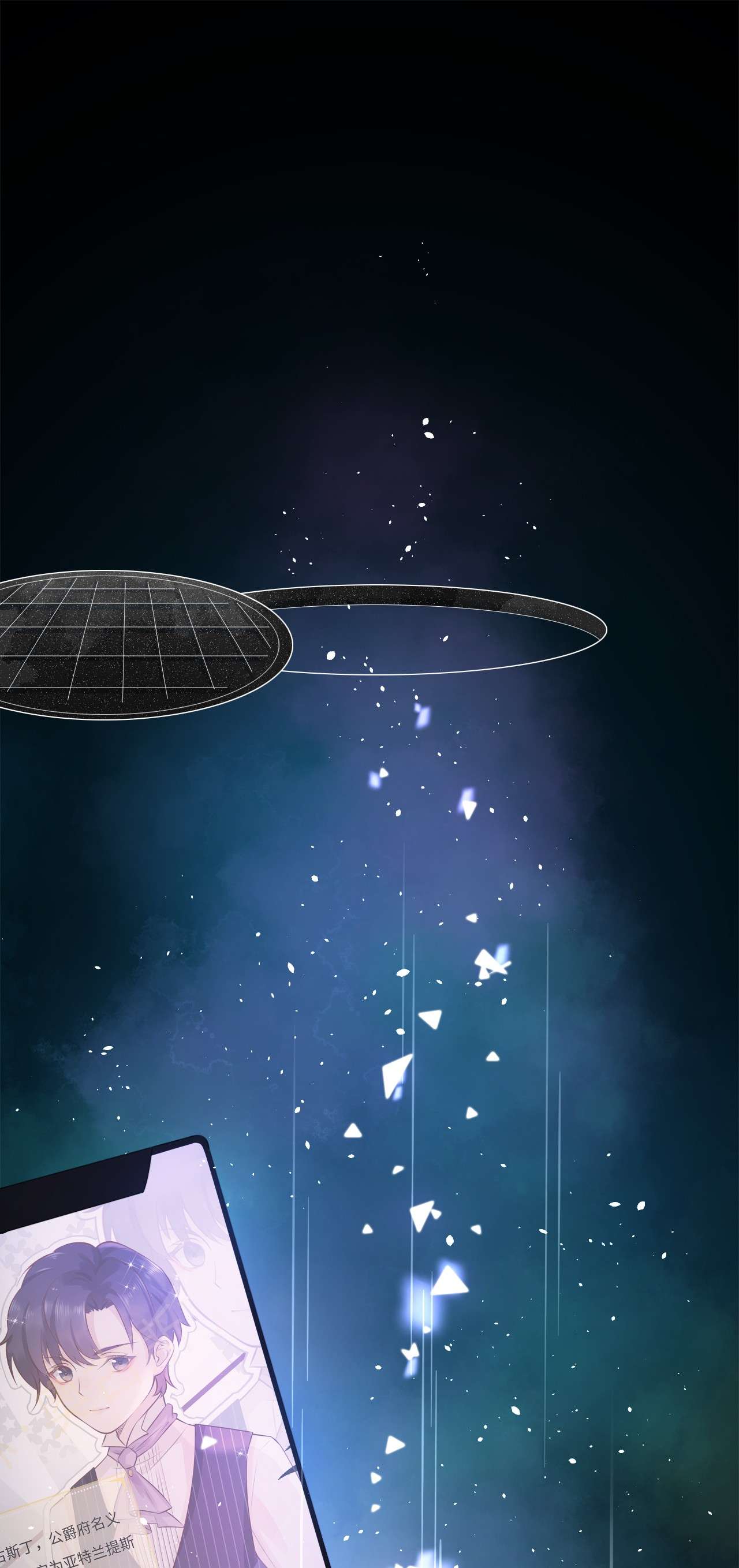 重生游戏：这个皇子不好养第1话 穿越成公爵小姐