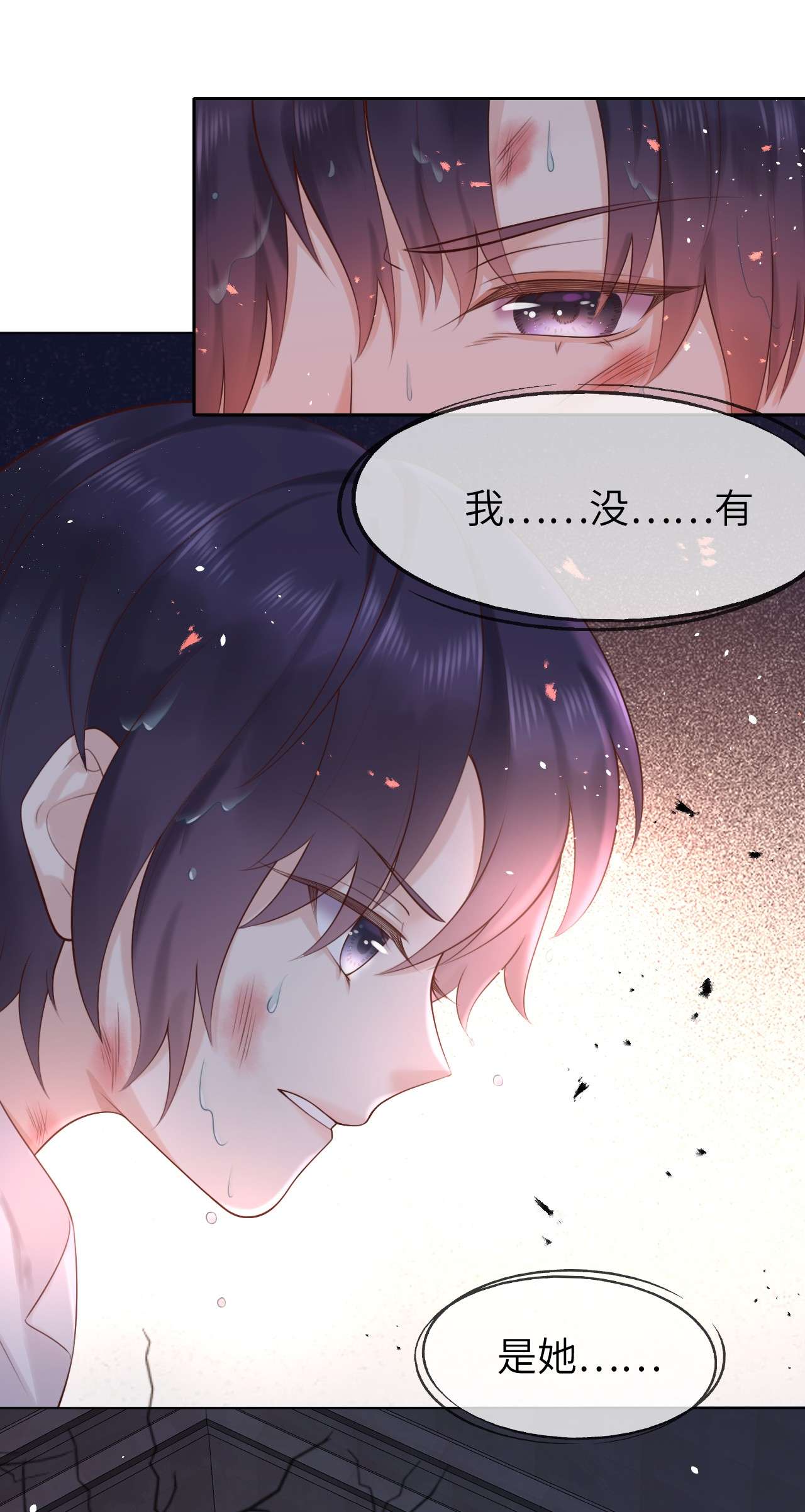 重生游戏：这个皇子不好养第1话 穿越成公爵小姐
