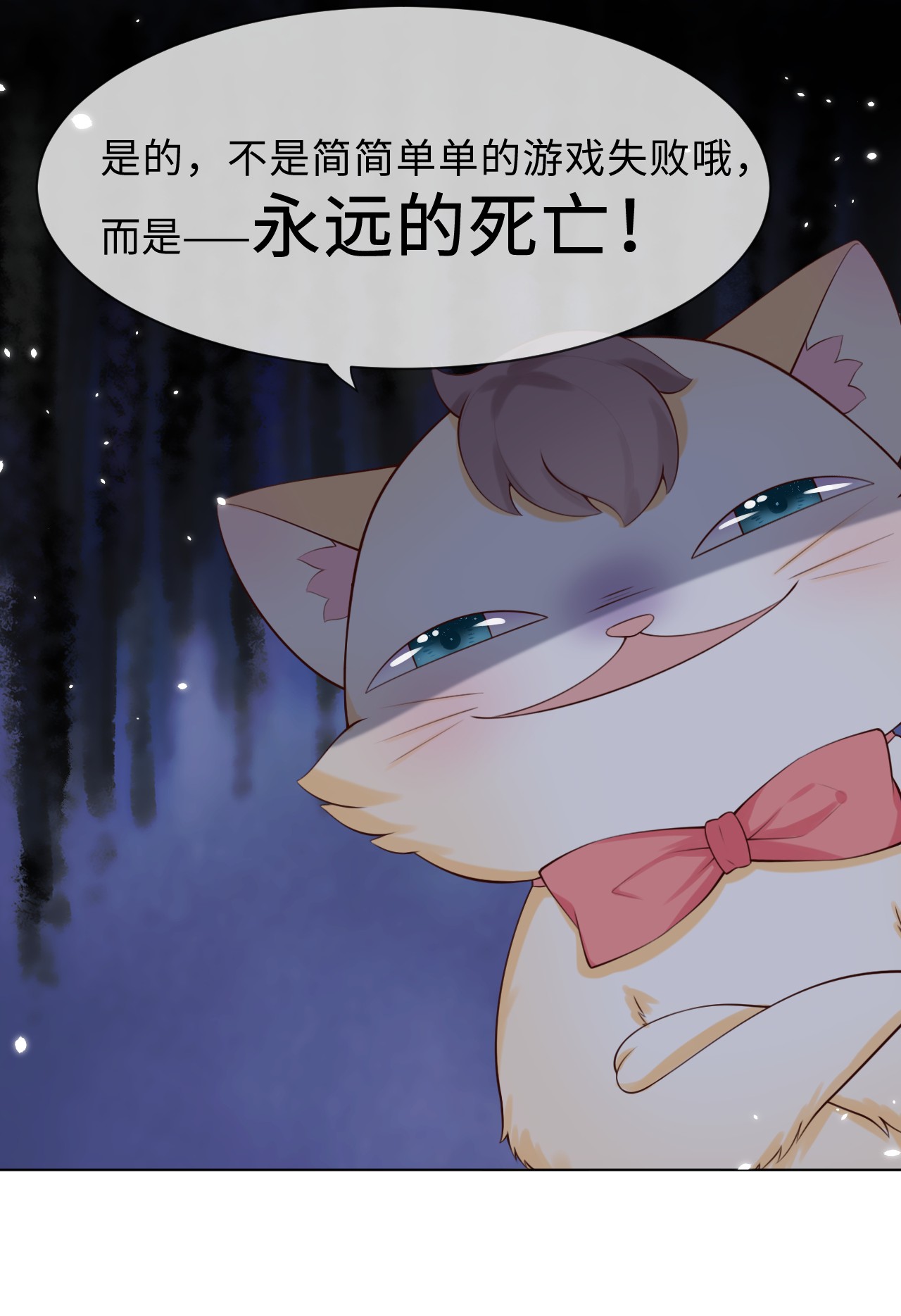 重生游戏：这个皇子不好养第2话 救人