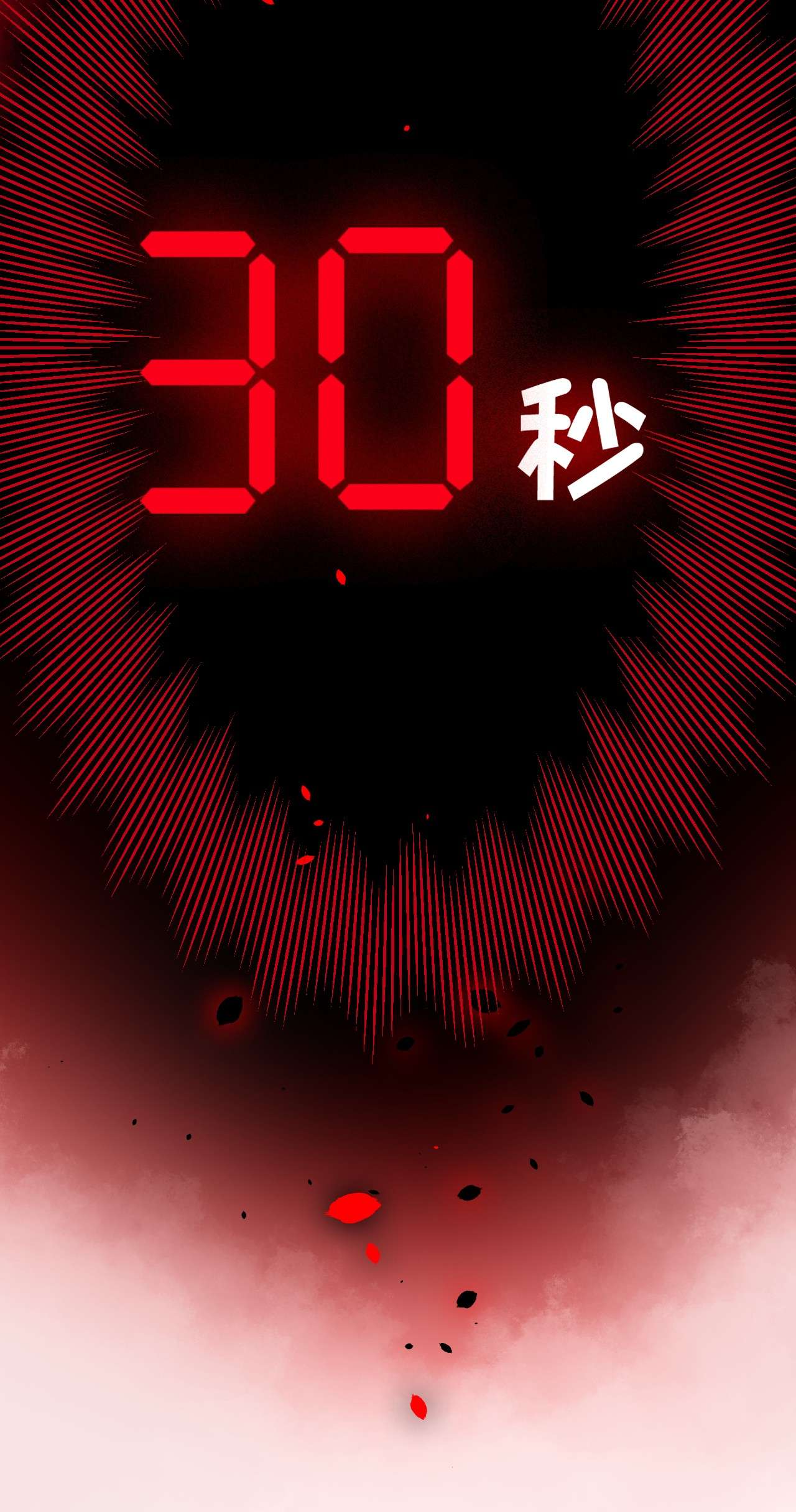 重生游戏：这个皇子不好养第2话 救人