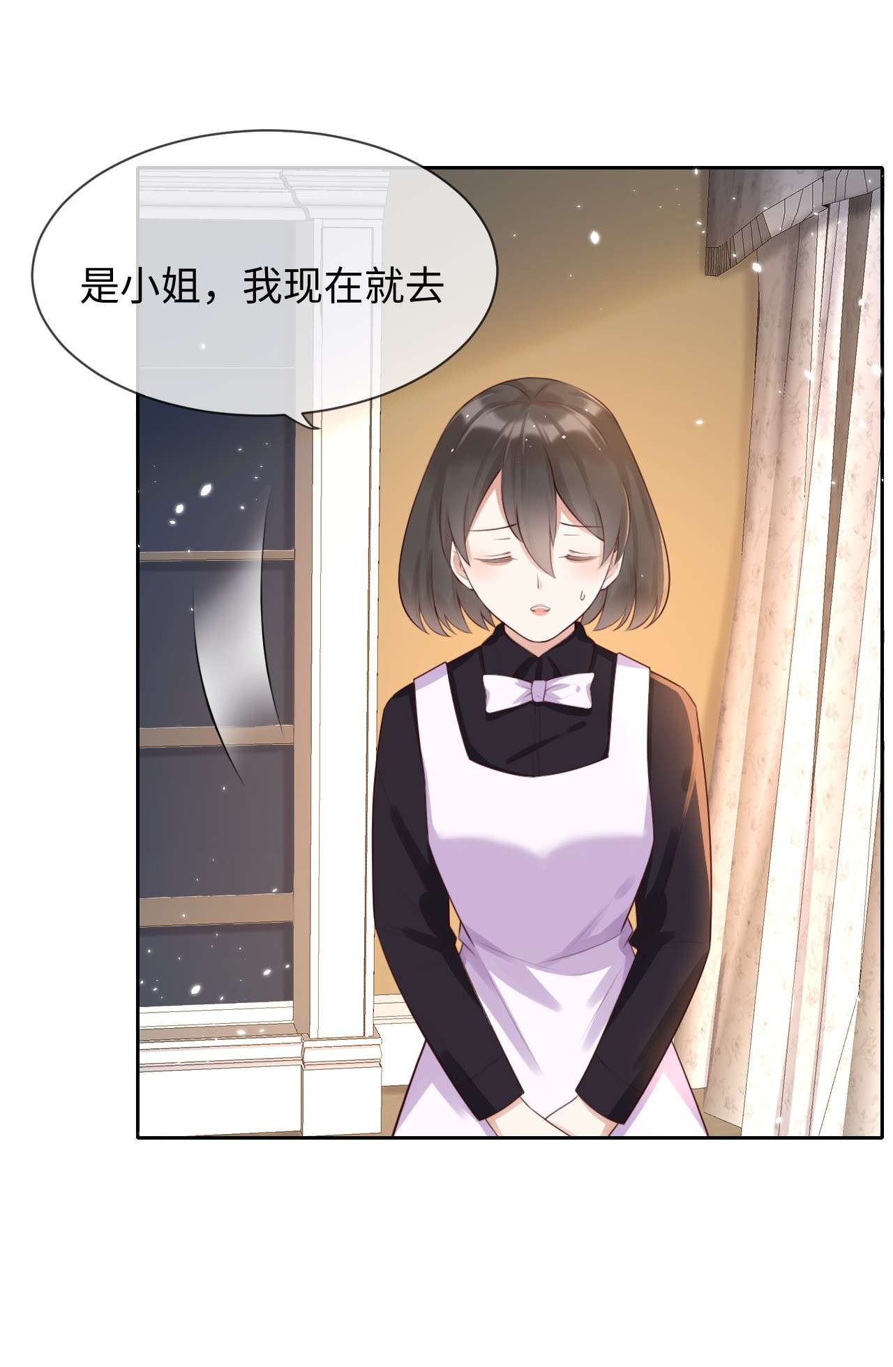 重生游戏：这个皇子不好养第3话 让你知道我的厉害！