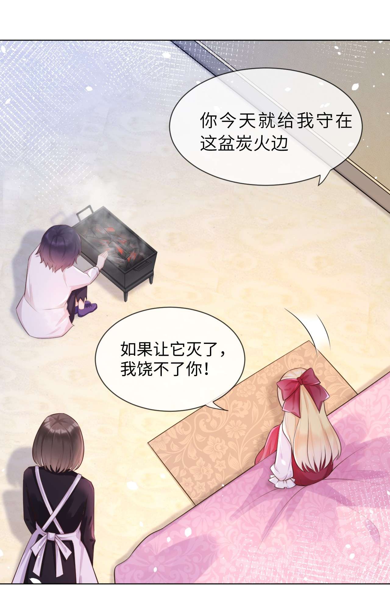重生游戏：这个皇子不好养第3话 让你知道我的厉害！