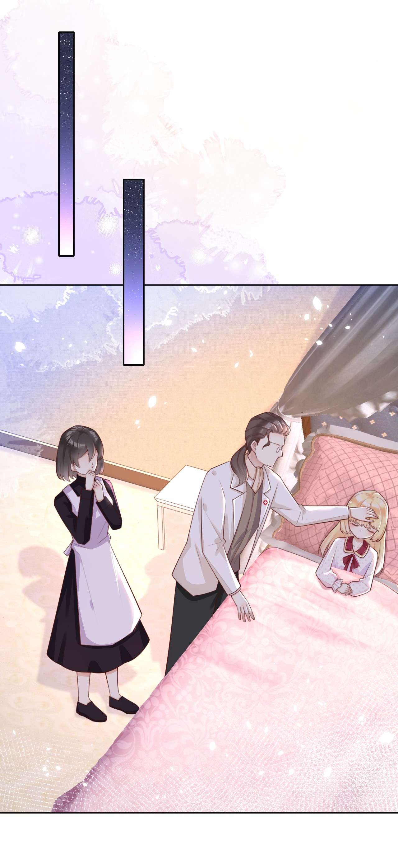 重生游戏：这个皇子不好养第4话 金币商城