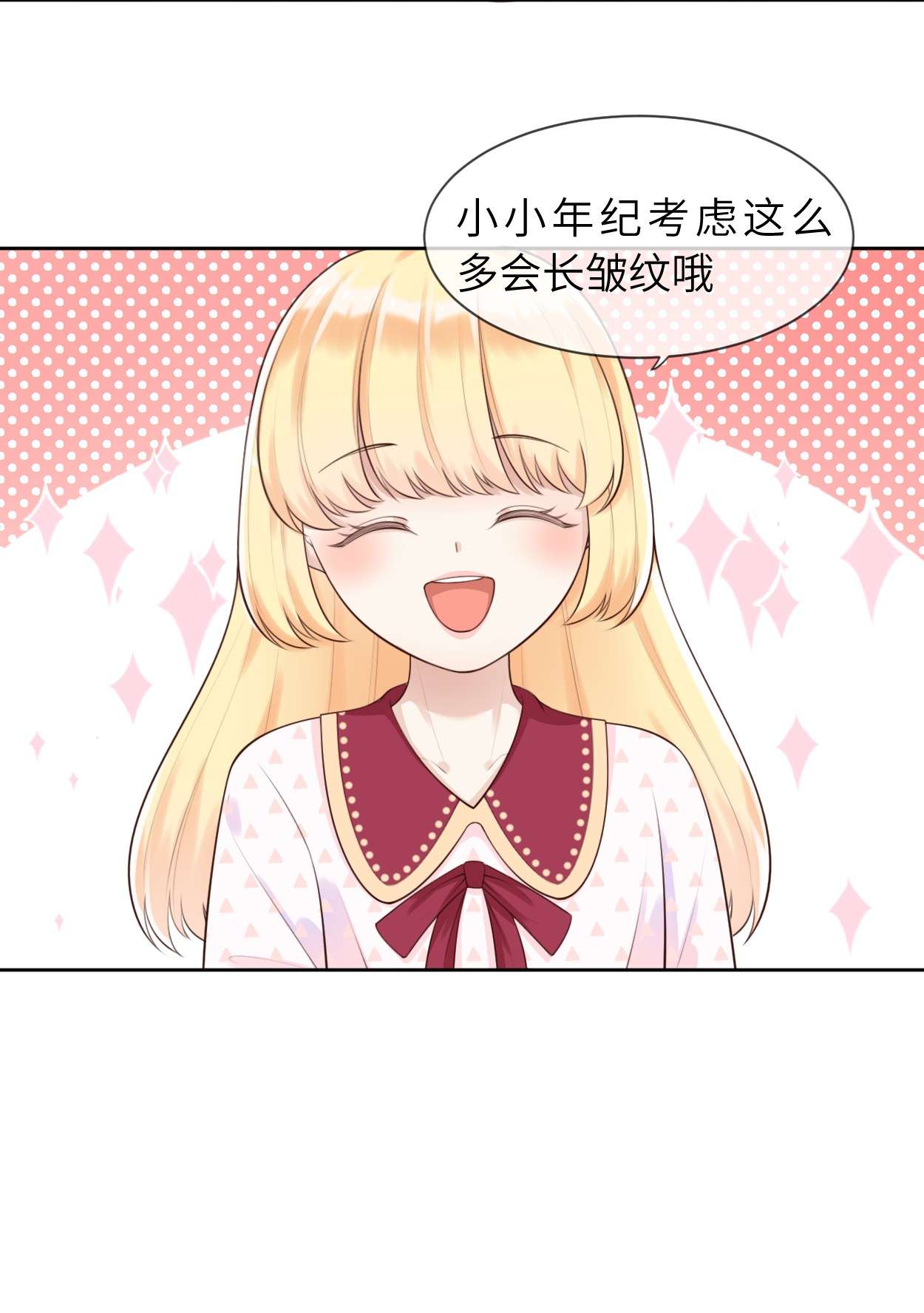 重生游戏：这个皇子不好养第5话 ooc权限开放