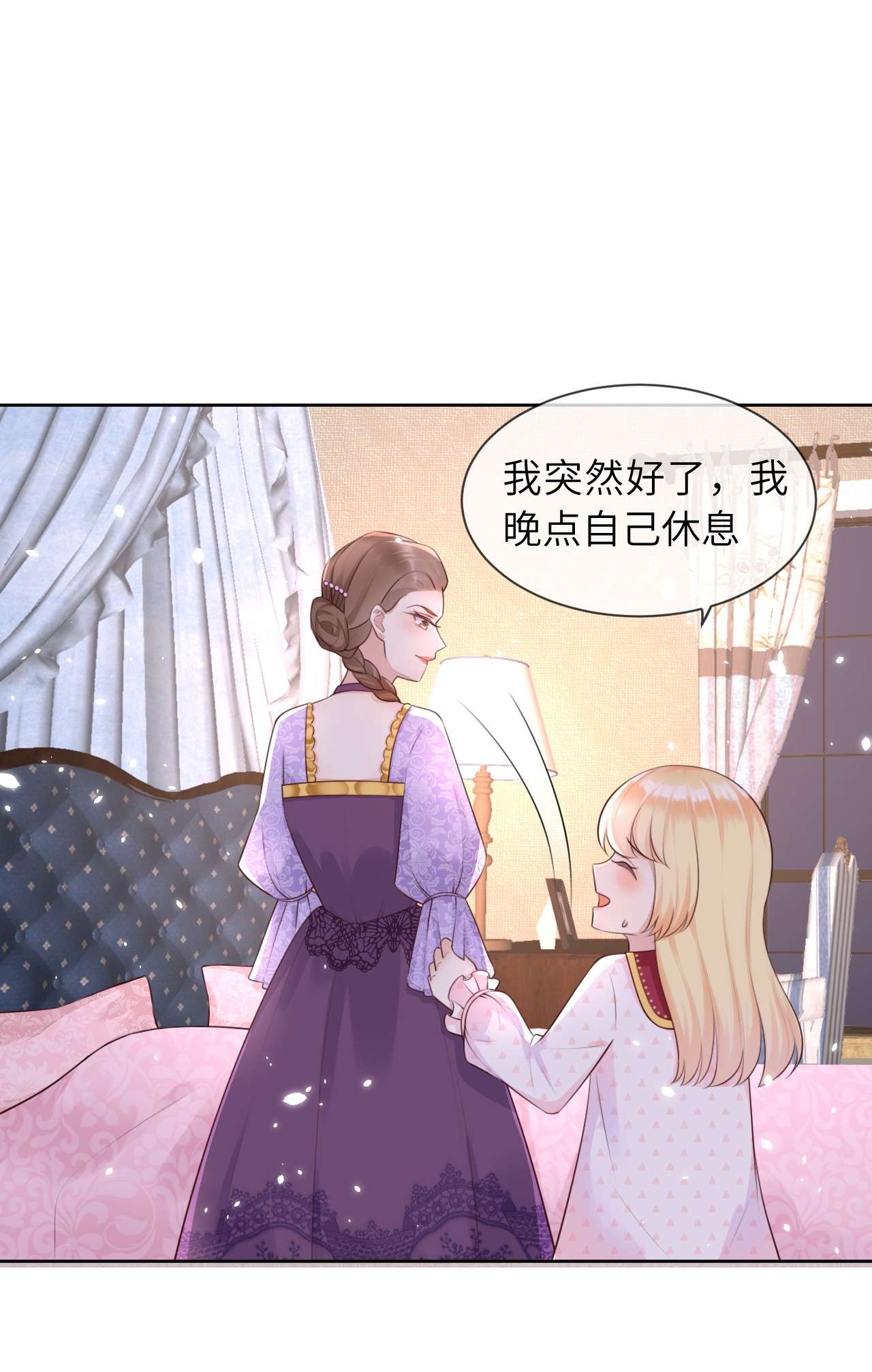 重生游戏：这个皇子不好养第6话 母亲大人驾到