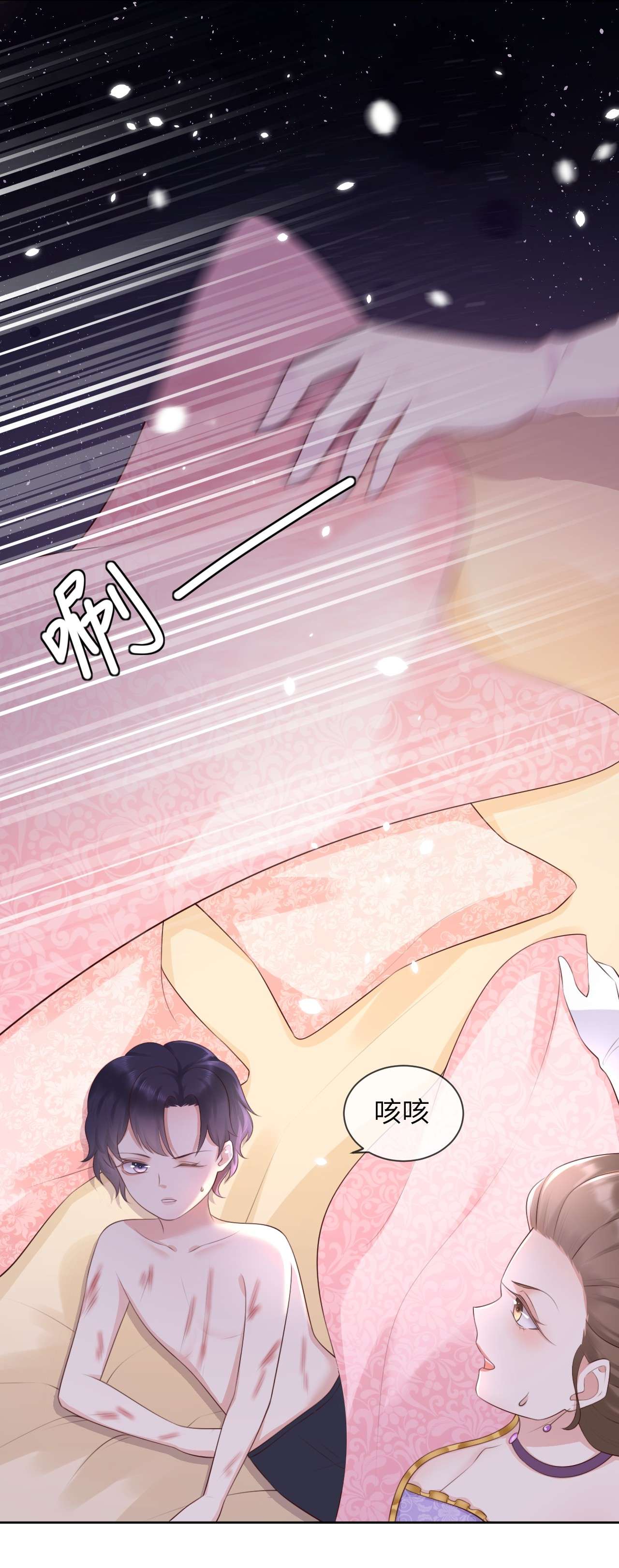 重生游戏：这个皇子不好养第6话 母亲大人驾到